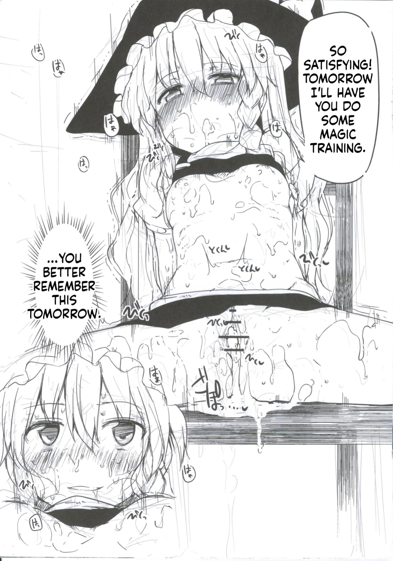 (ComiComi15) [Marked-two (Maa-kun)] Marked-two -code:2- (Touhou Project) [English] [ScanMTL]
