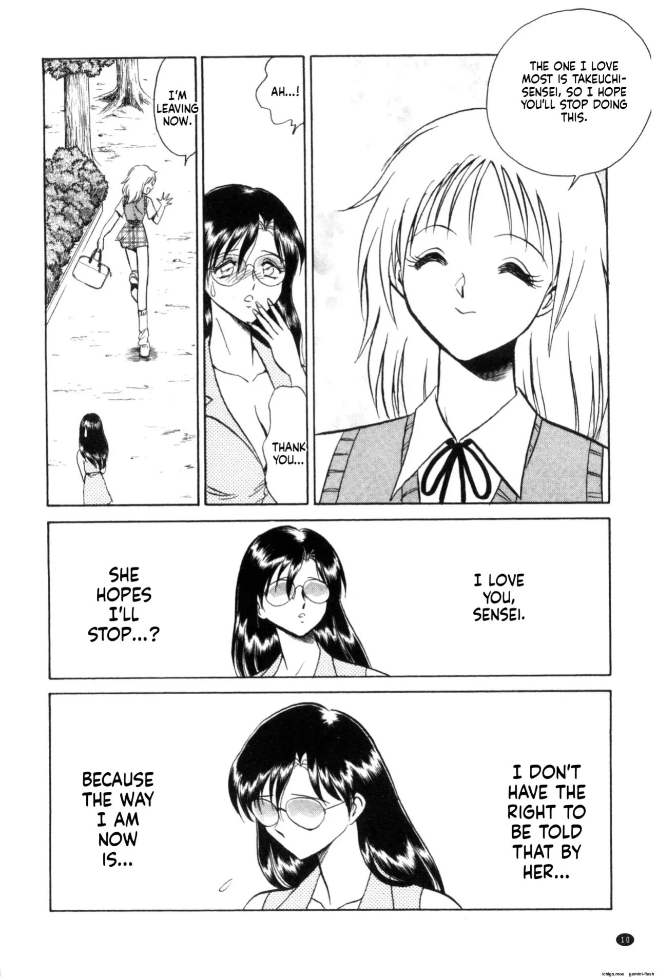 [Keno Yantarou] Tanoshii Kagai Jugyou - Happy Extracurricular Lesson [English]