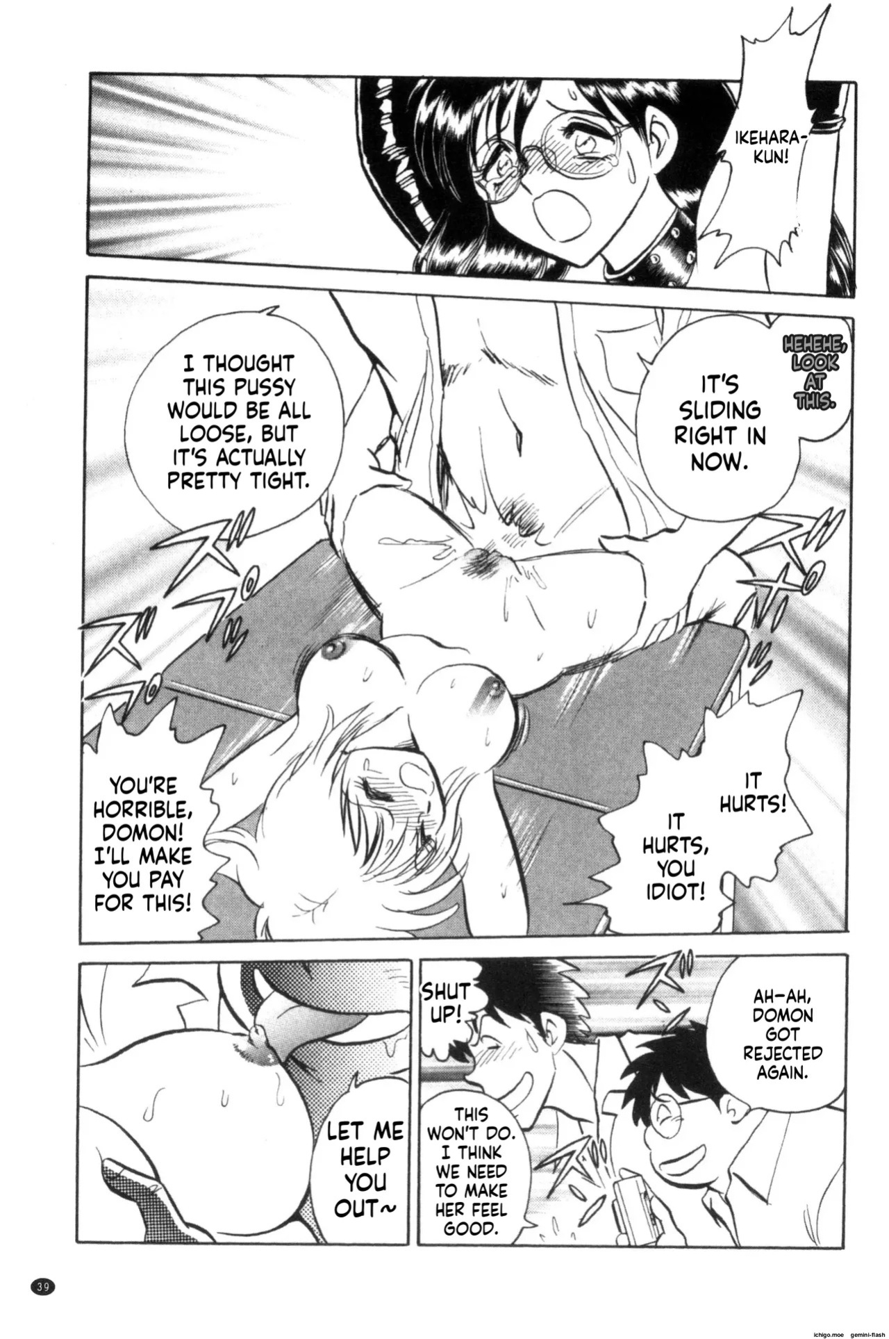 [Keno Yantarou] Tanoshii Kagai Jugyou - Happy Extracurricular Lesson [English]