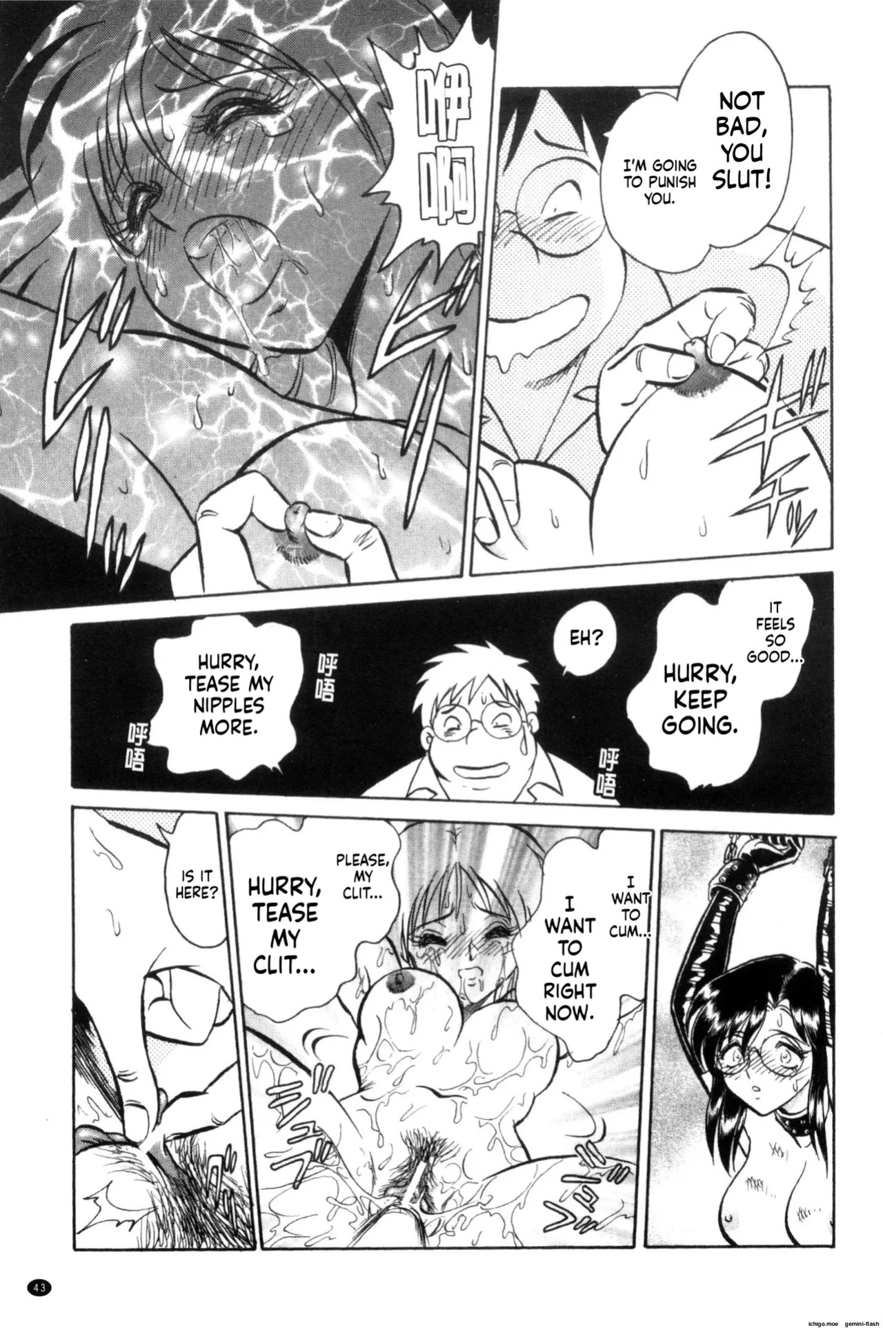 [Keno Yantarou] Tanoshii Kagai Jugyou - Happy Extracurricular Lesson [English]