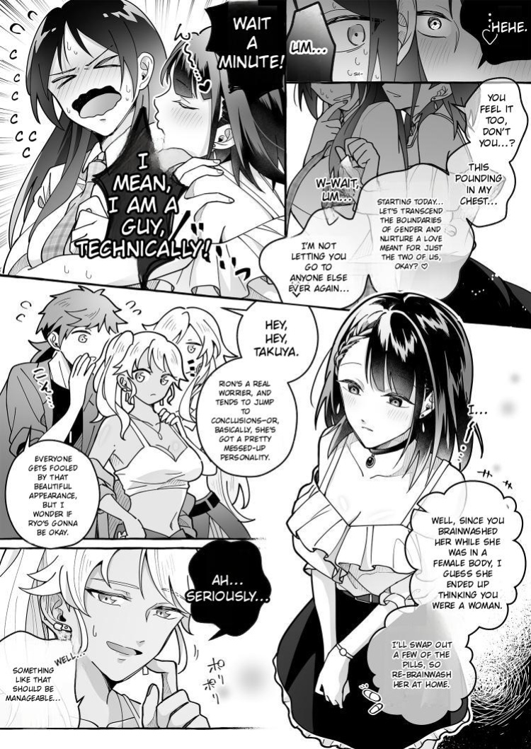 Beware of Cute Girlfriends! 3 [English] [AI]