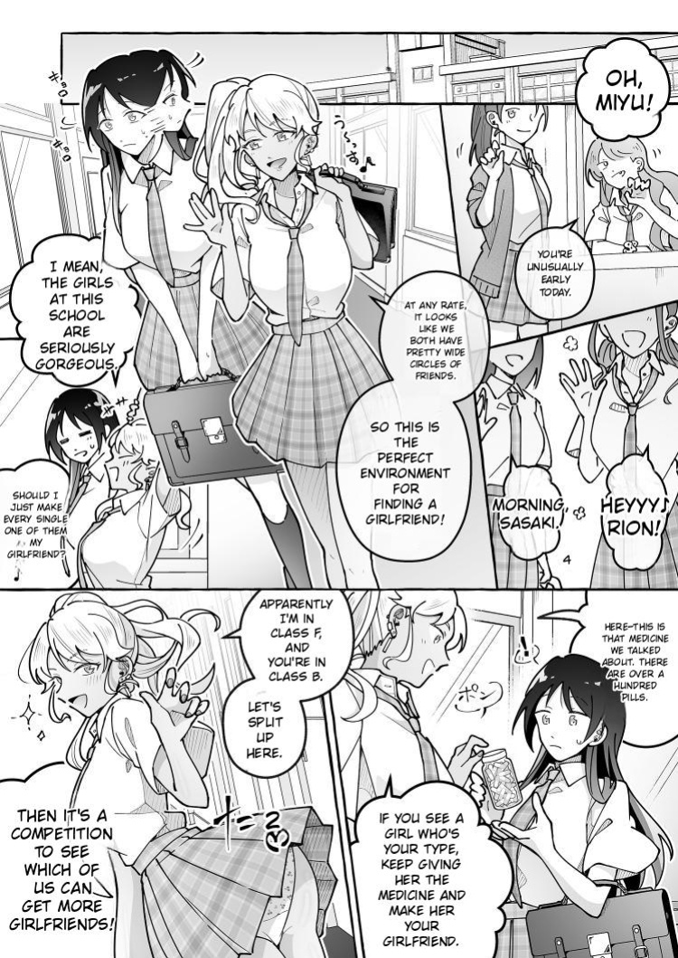 Beware of Cute Girlfriends! 3 [English] [AI]