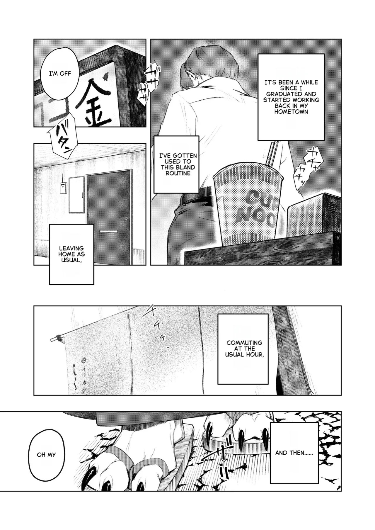 [URAGERI (Ura RENGA)]KAHAKU [English]