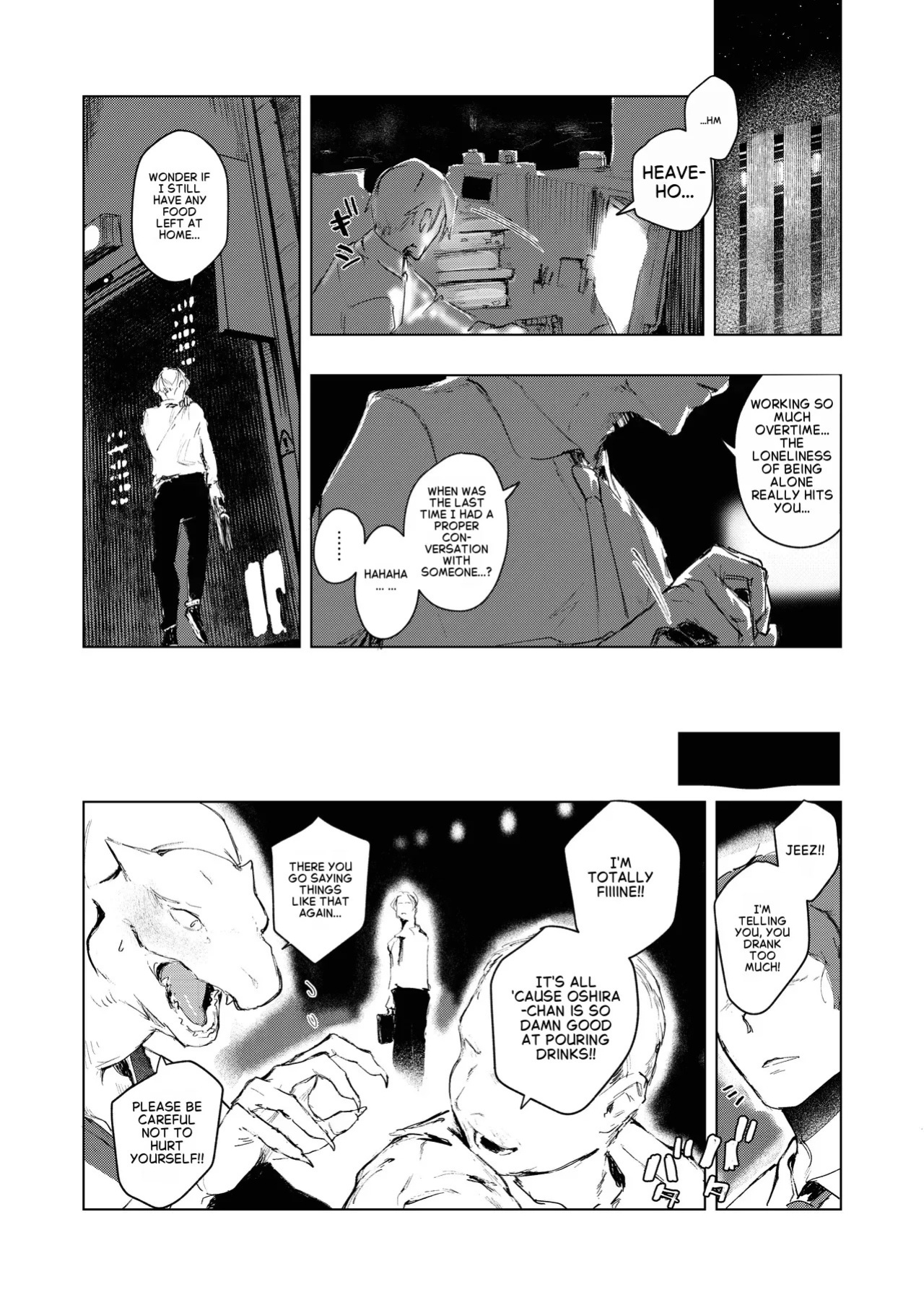 [URAGERI (Ura RENGA)]KAHAKU [English]
