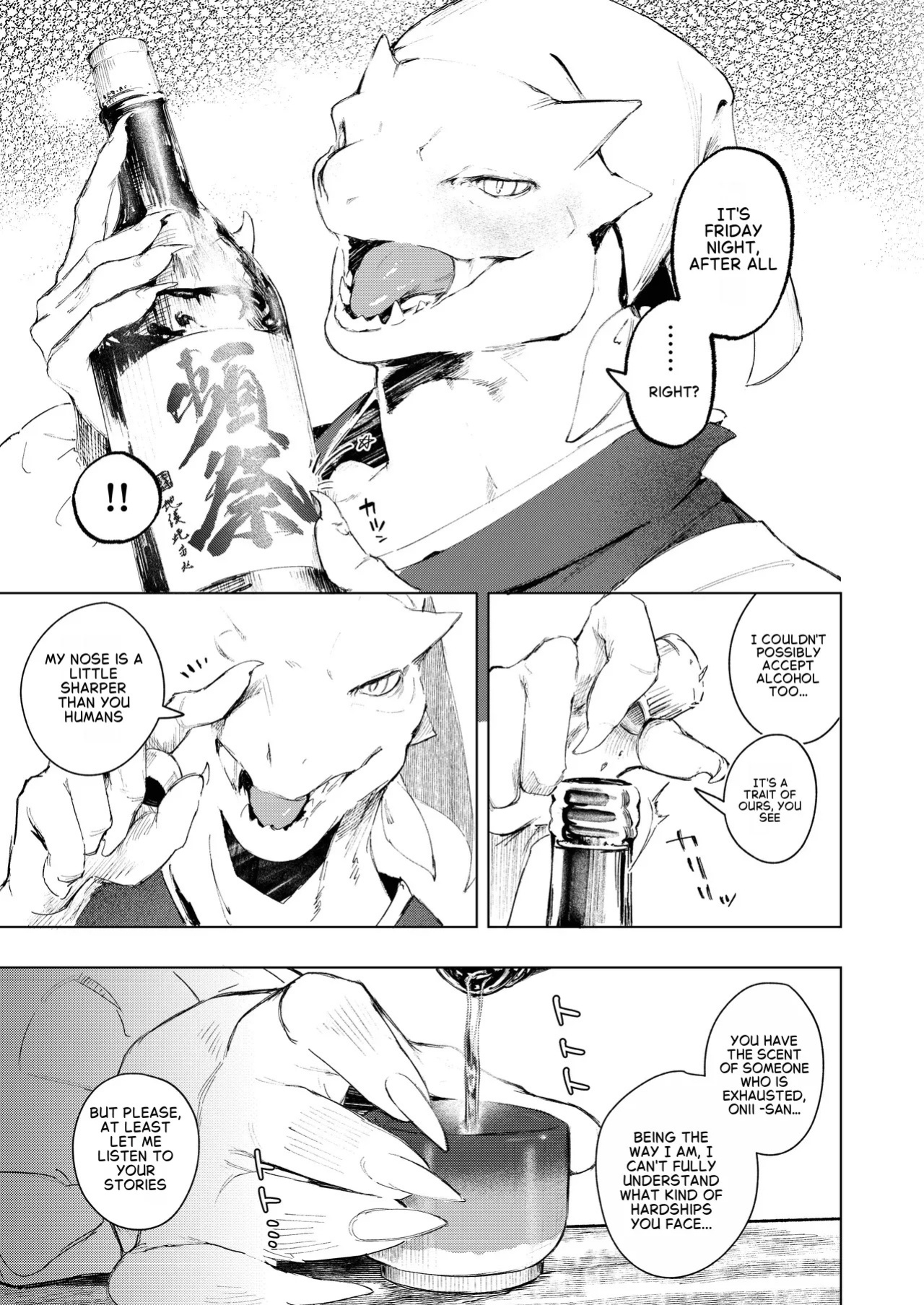 [URAGERI (Ura RENGA)]KAHAKU [English]