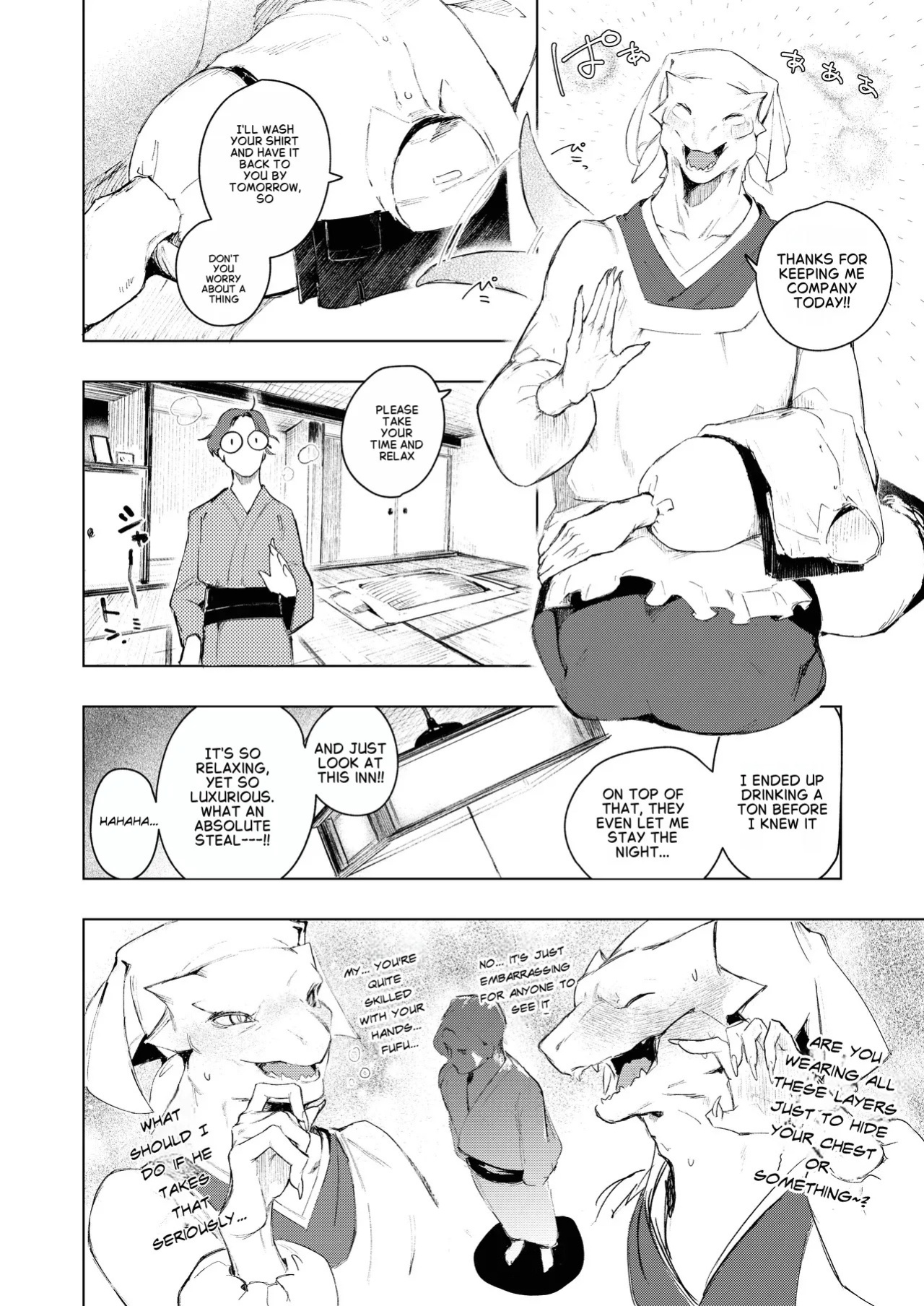 [URAGERI (Ura RENGA)]KAHAKU [English]