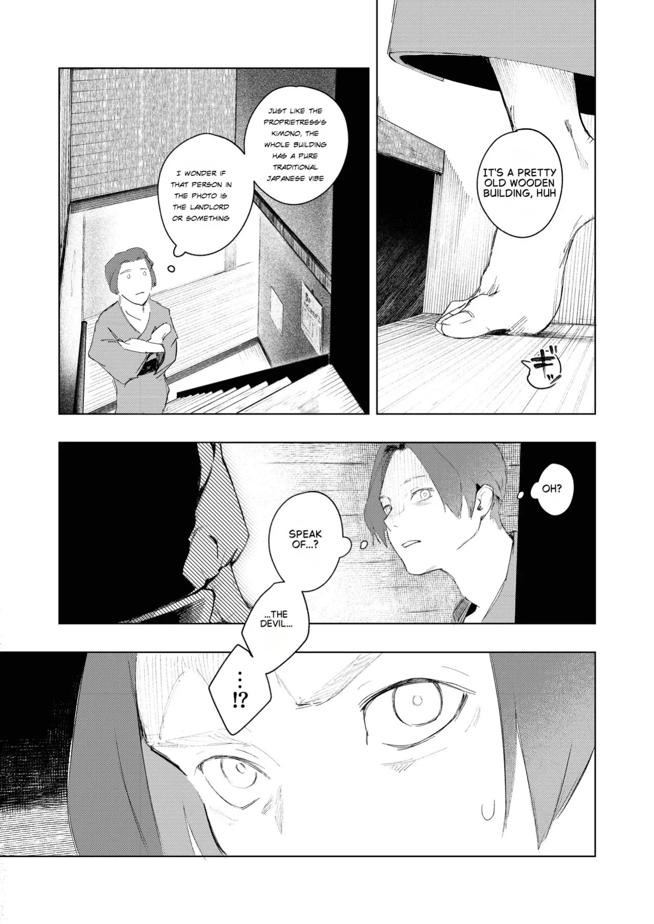 [URAGERI (Ura RENGA)]KAHAKU [English]
