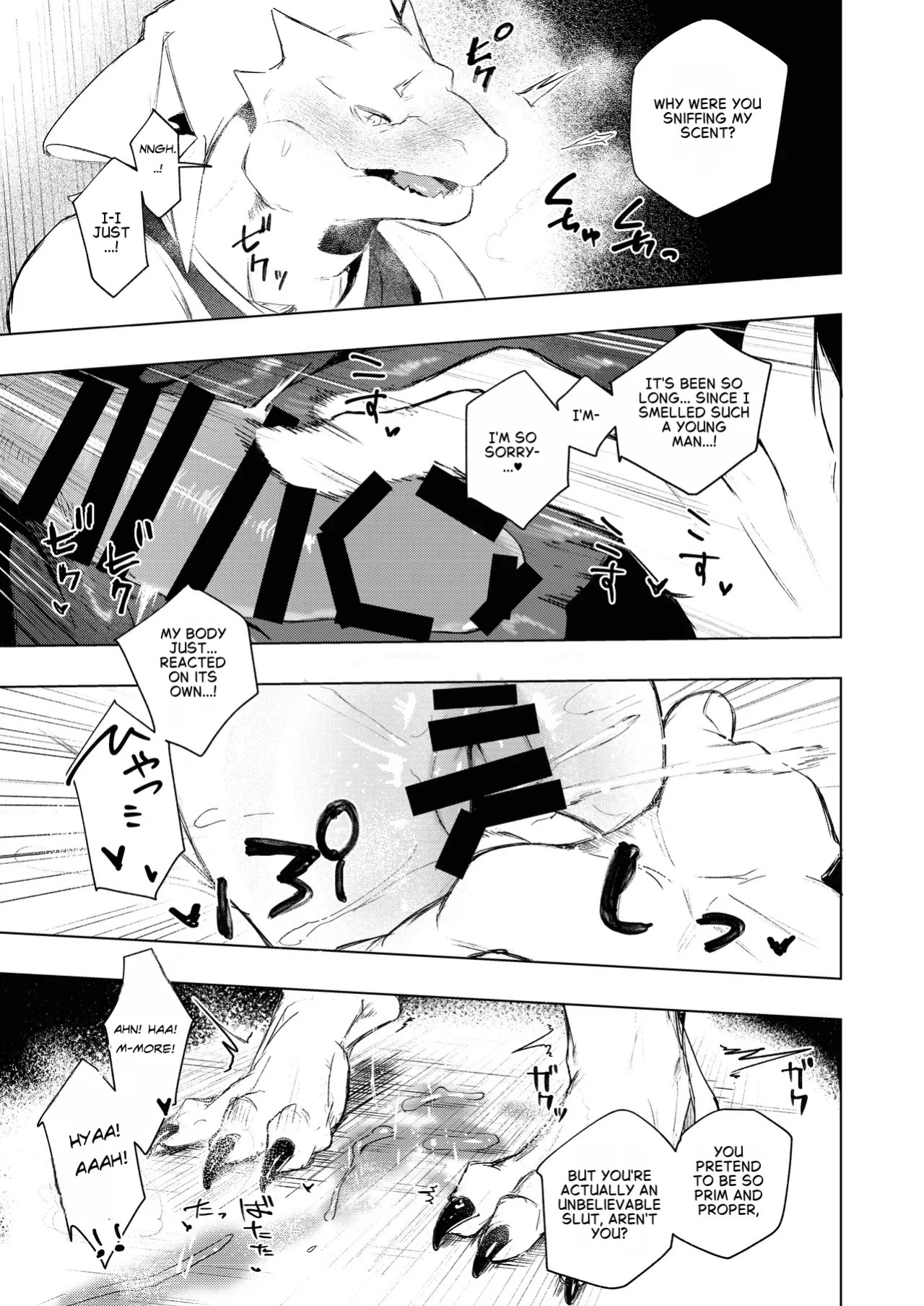 [URAGERI (Ura RENGA)]KAHAKU [English]