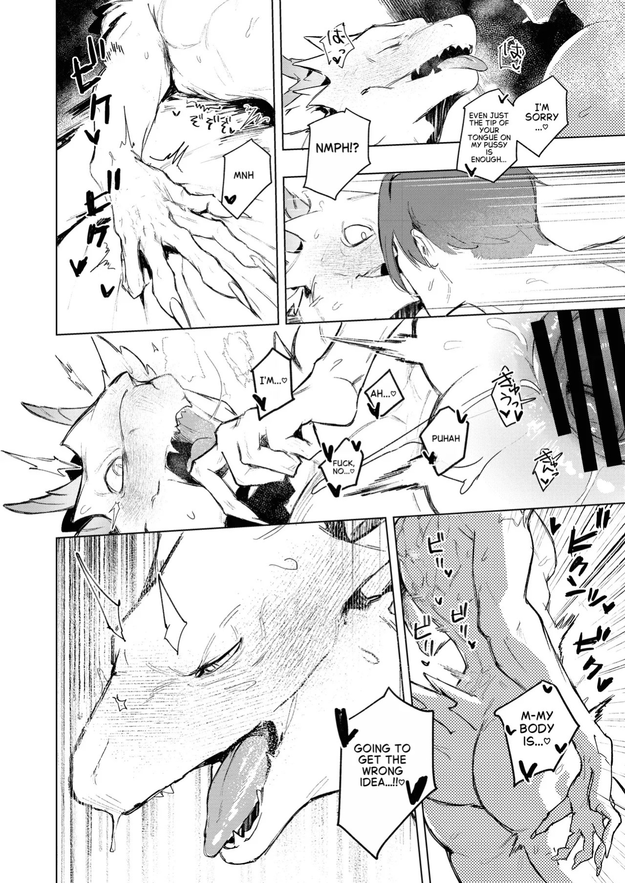 [URAGERI (Ura RENGA)]KAHAKU [English]