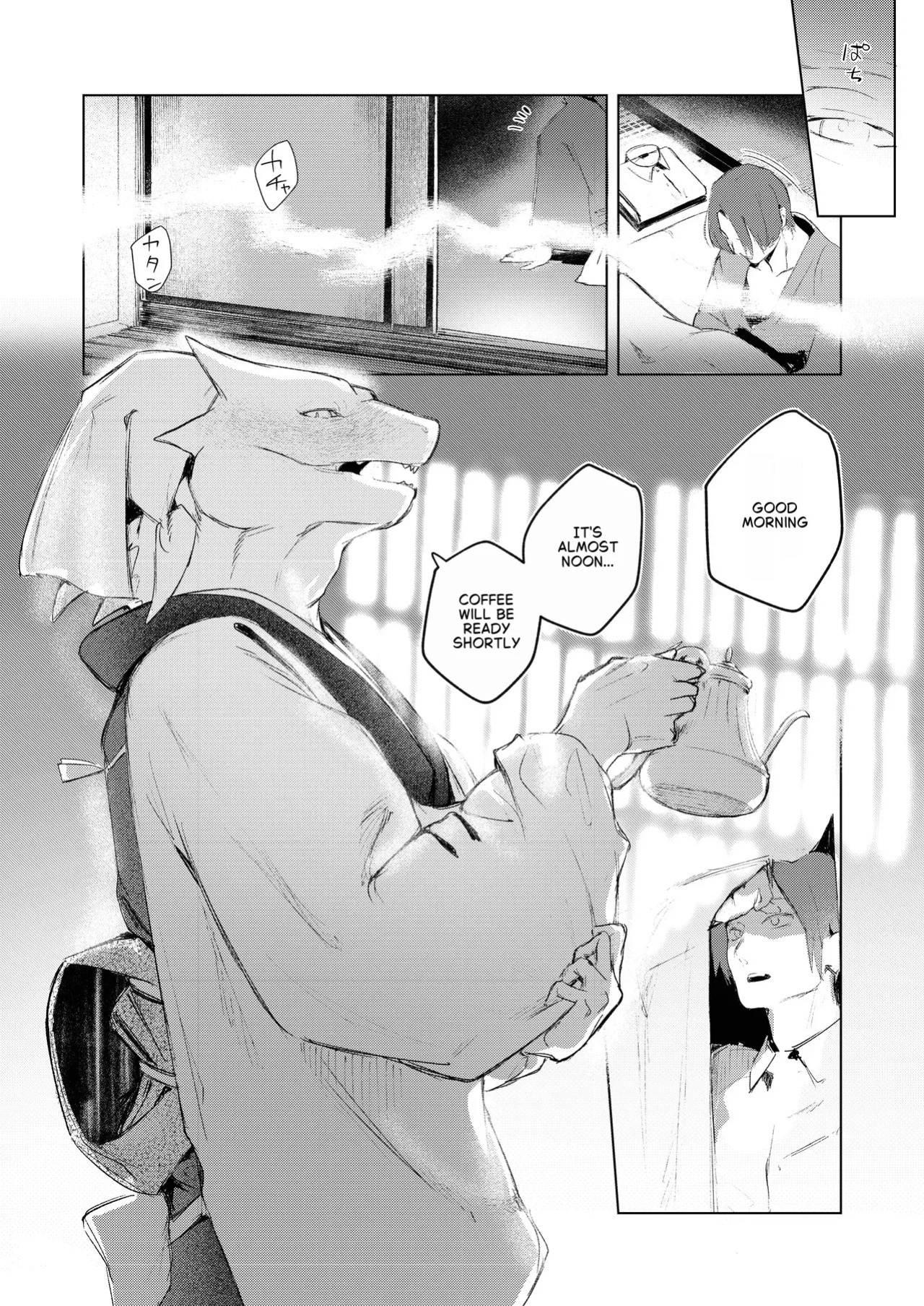 [URAGERI (Ura RENGA)]KAHAKU [English]