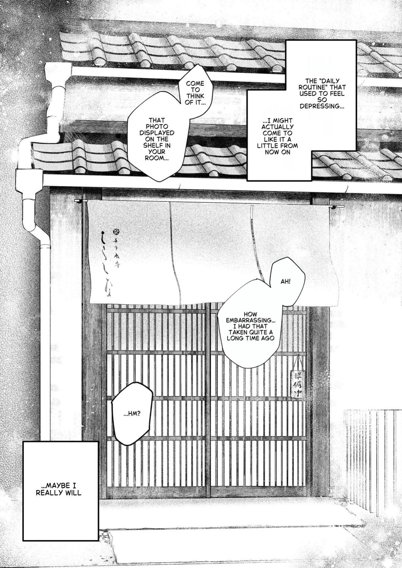 [URAGERI (Ura RENGA)]KAHAKU [English]