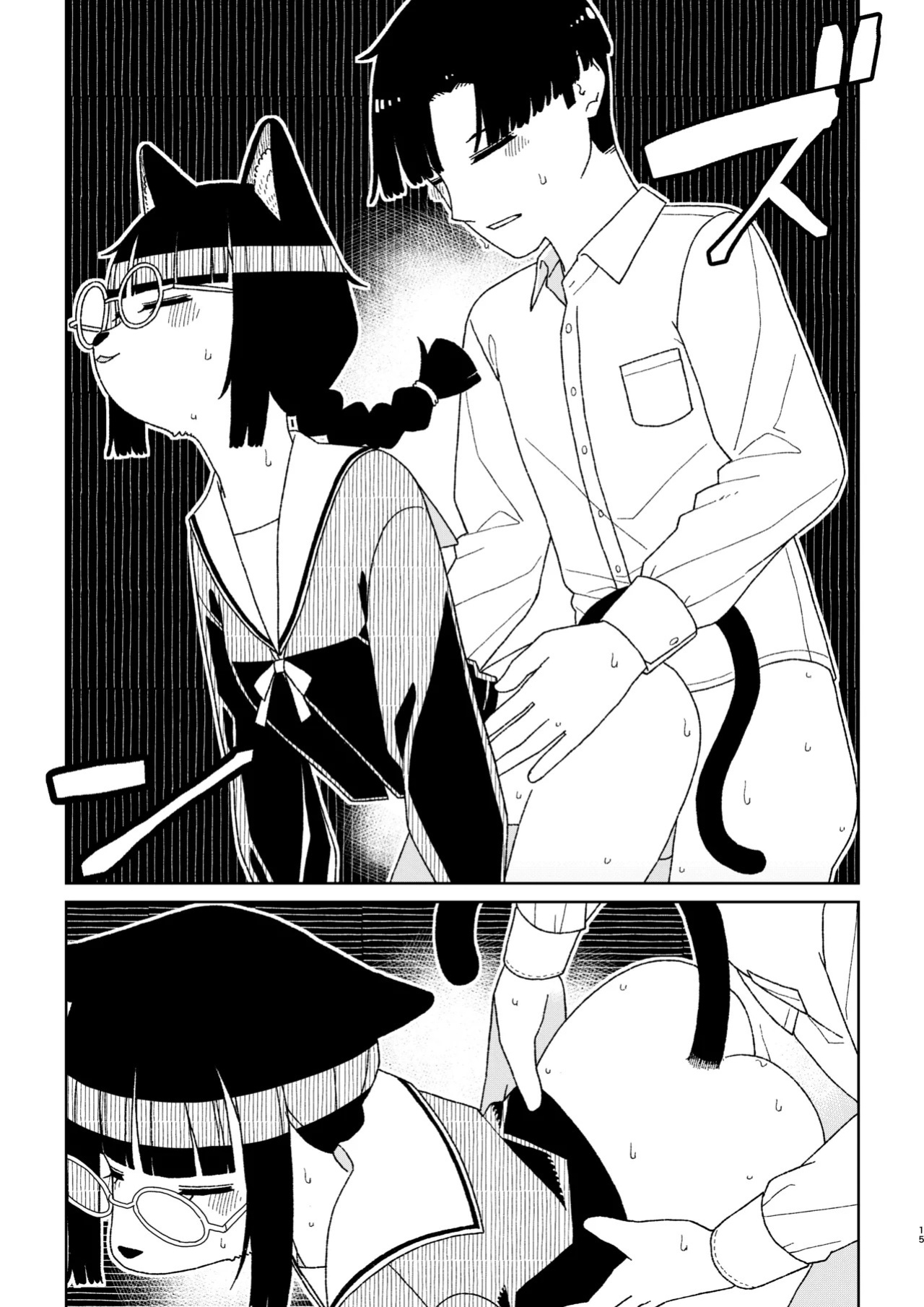 [Osanpo Milk (Mutsuna Yajiro)] Neko no Te "o" Karitai [English] [QuickAndDirty]