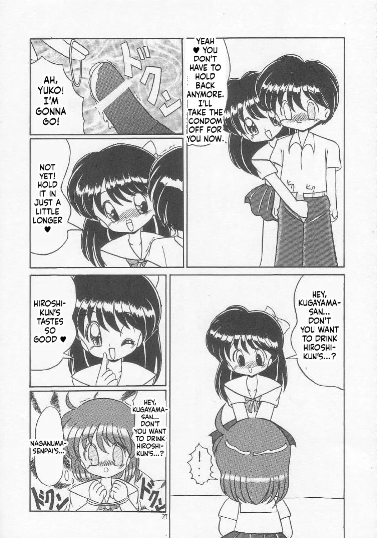 [Momo no Tsubomi (Various)] Lolikko LOVE 5 (Various) [English] [ScanMTL]
