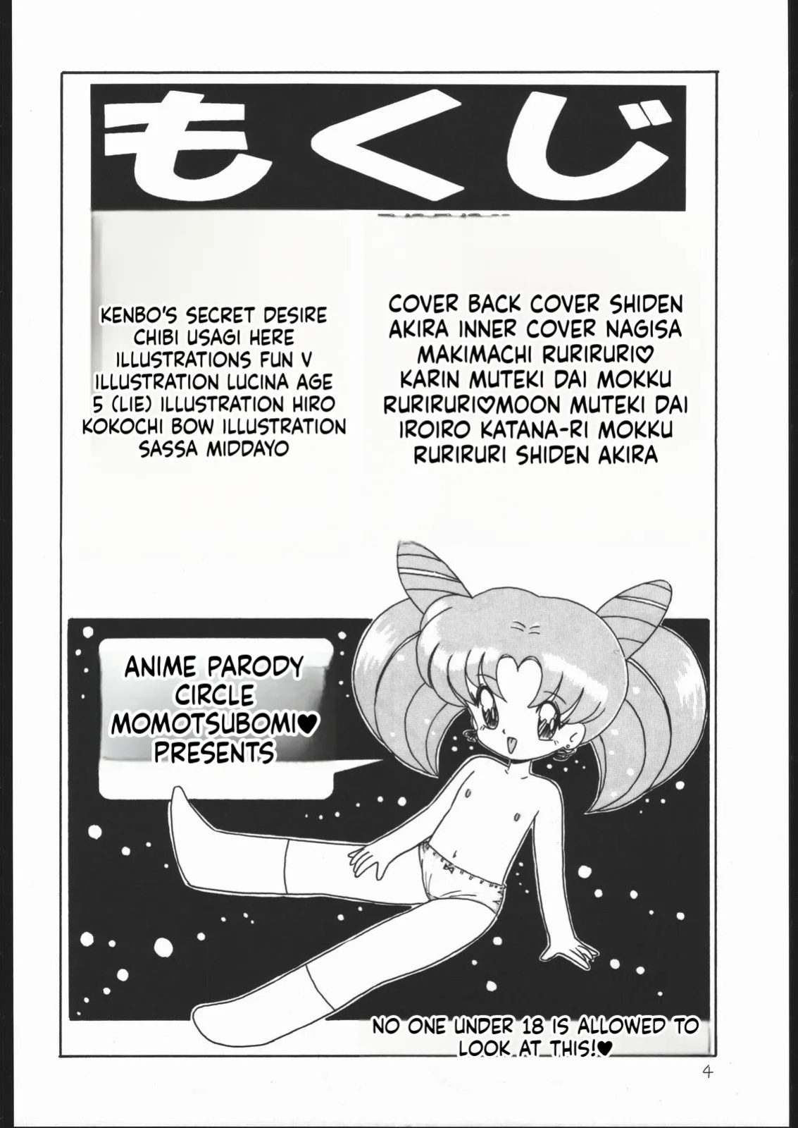[Momo no Tsubomi (Various)] Lolikko LOVE (Various) [English] [ScanMTL]