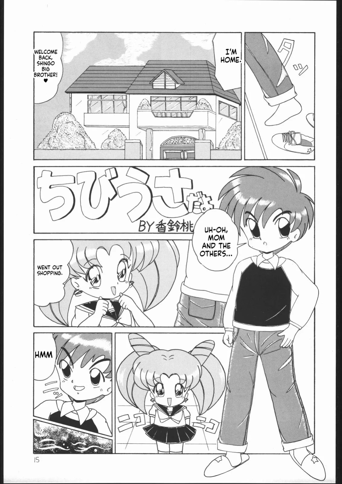 [Momo no Tsubomi (Various)] Lolikko LOVE (Various) [English] [ScanMTL]
