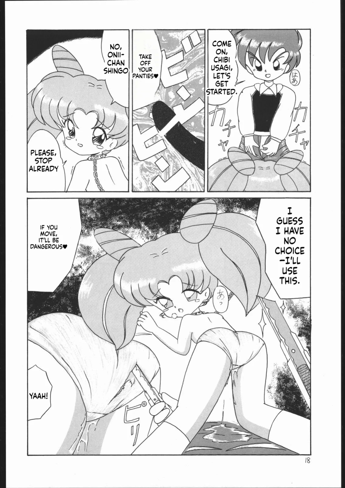 [Momo no Tsubomi (Various)] Lolikko LOVE (Various) [English] [ScanMTL]