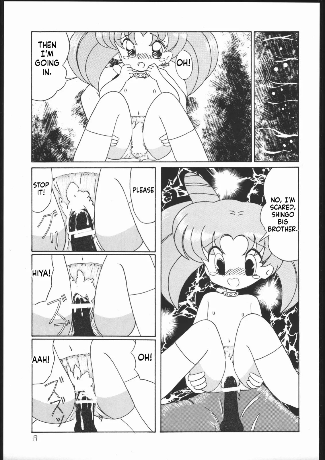 [Momo no Tsubomi (Various)] Lolikko LOVE (Various) [English] [ScanMTL]