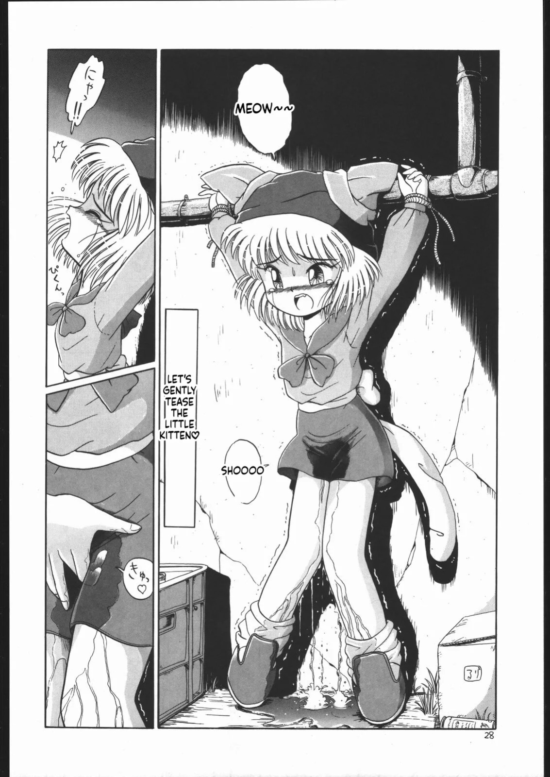 [Momo no Tsubomi (Various)] Lolikko LOVE (Various) [English] [ScanMTL]