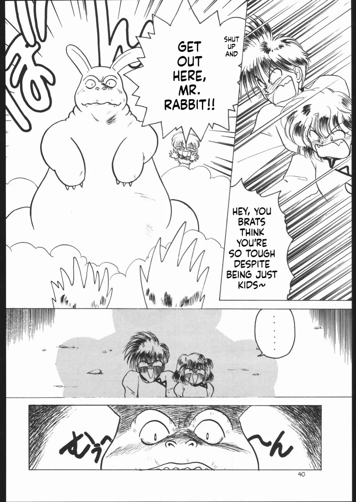[Momo no Tsubomi (Various)] Lolikko LOVE (Various) [English] [ScanMTL]