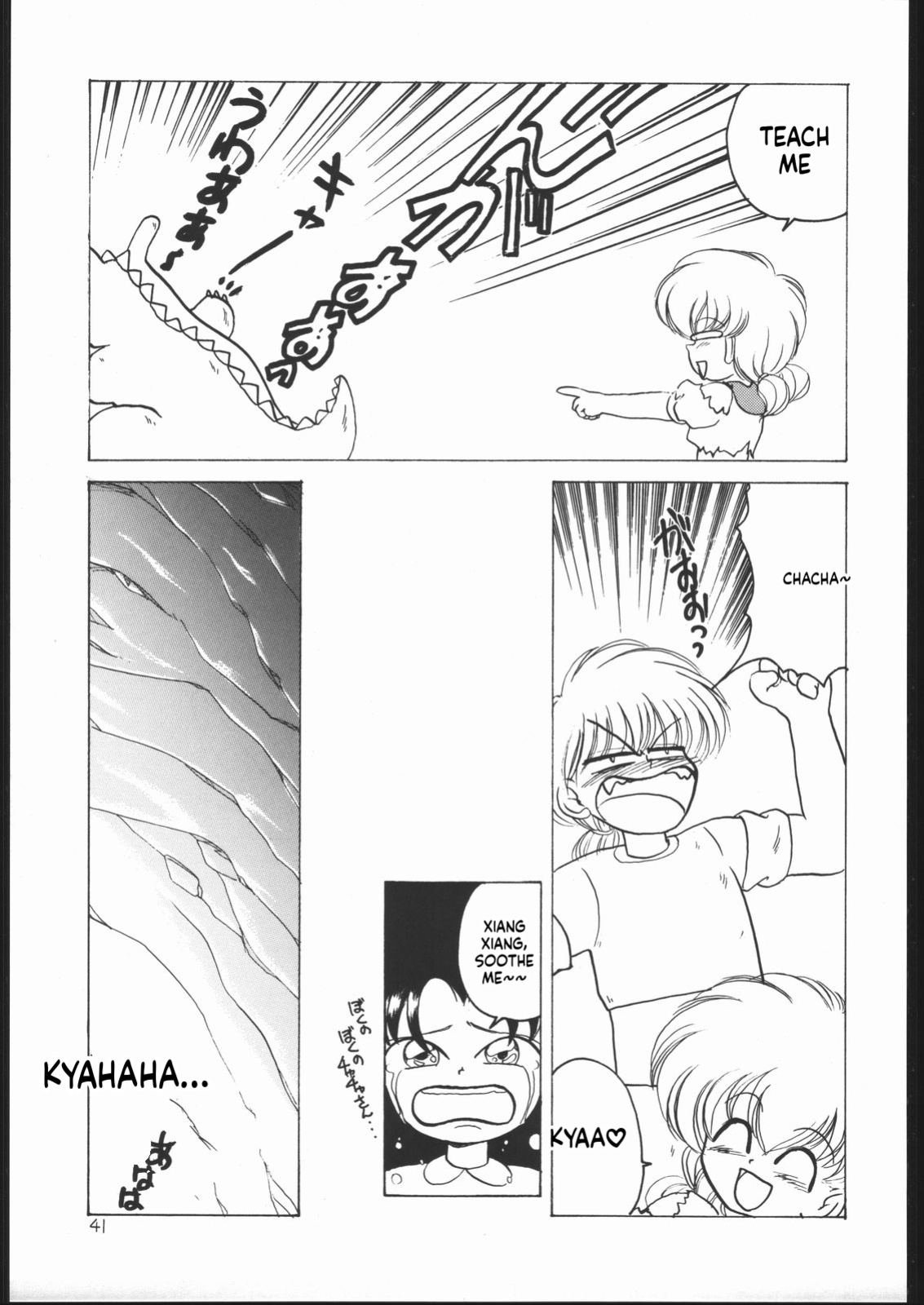 [Momo no Tsubomi (Various)] Lolikko LOVE (Various) [English] [ScanMTL]