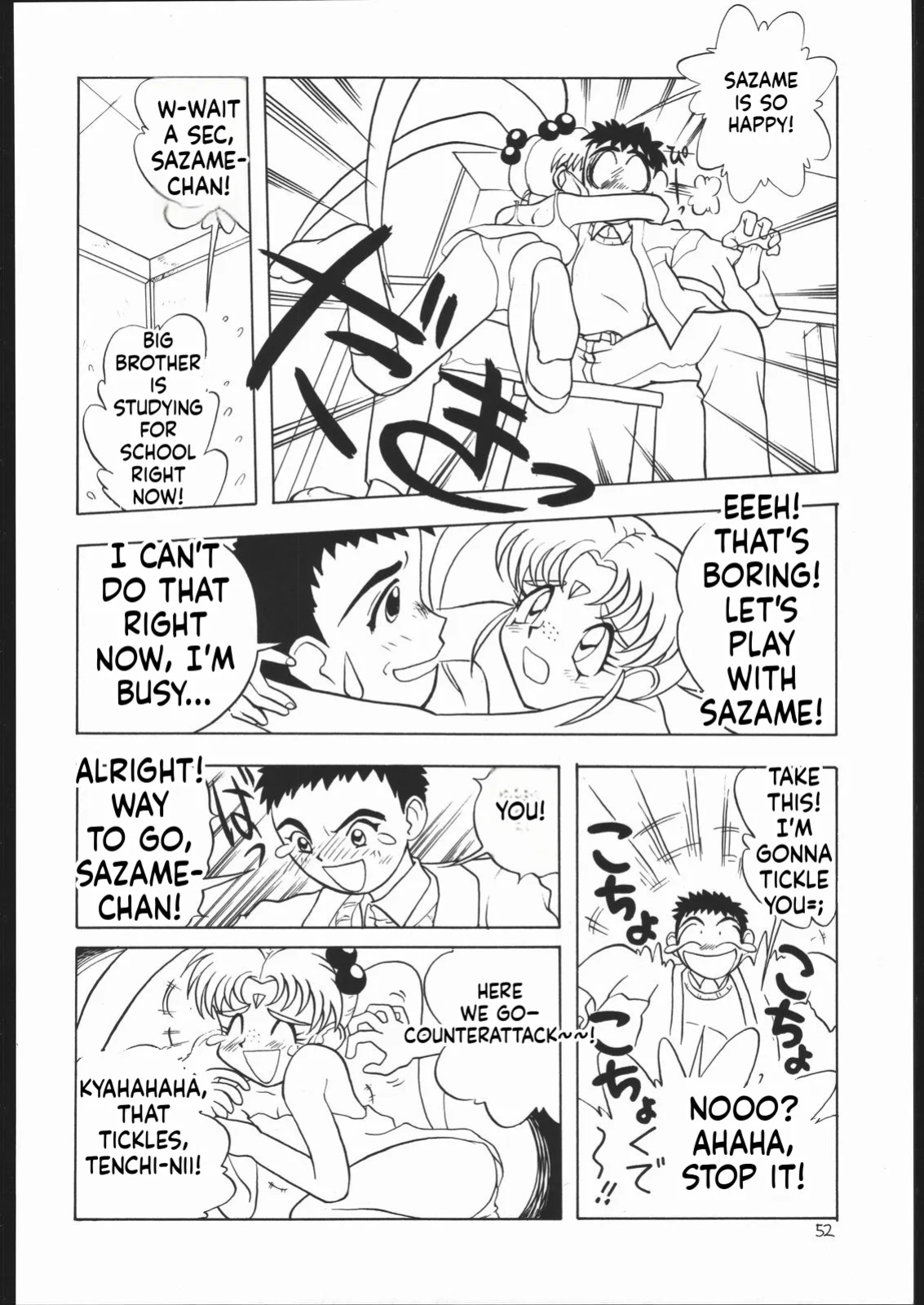 [Momo no Tsubomi (Various)] Lolikko LOVE (Various) [English] [ScanMTL]