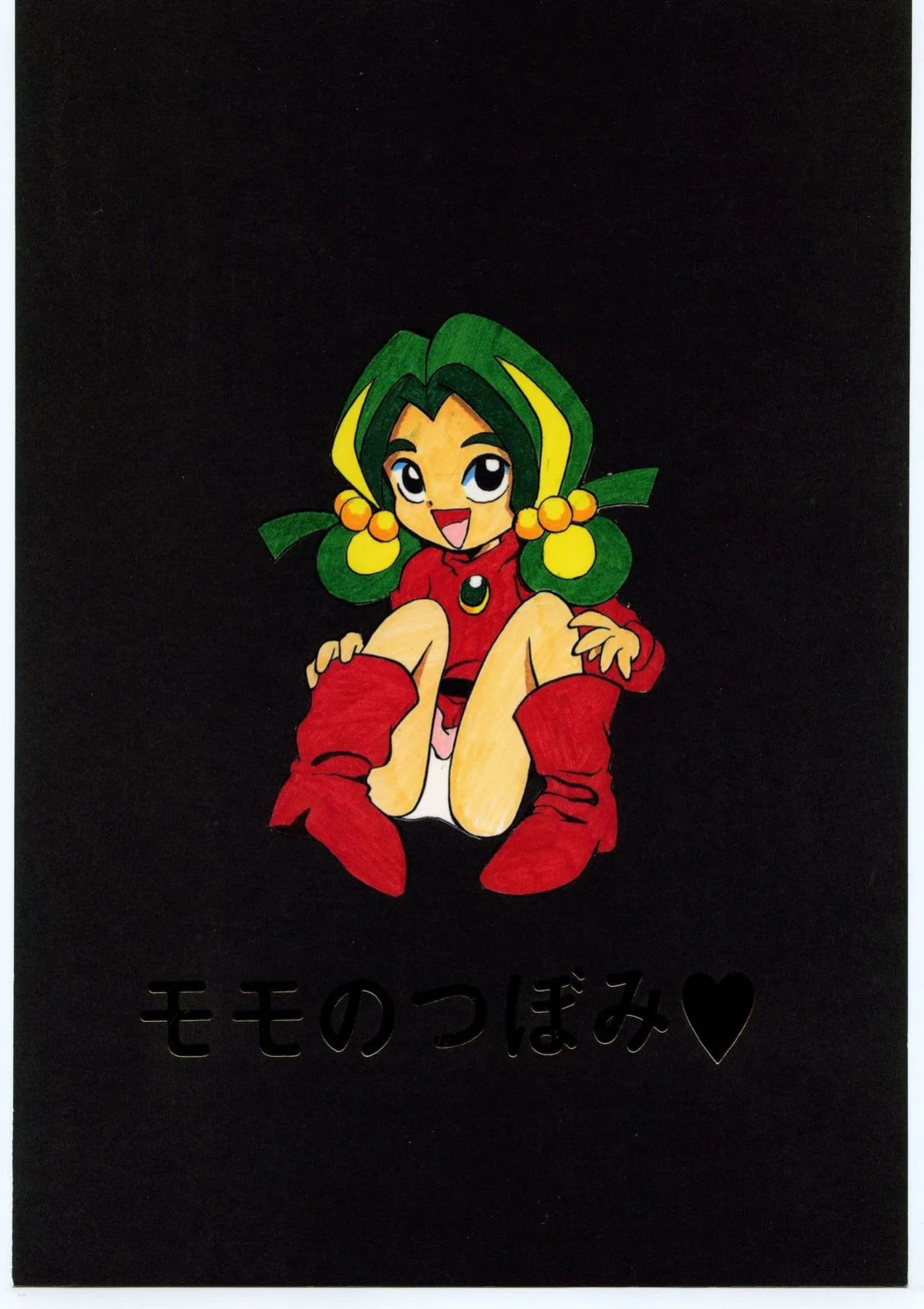 [Momo no Tsubomi (Various)] Lolikko LOVE (Various) [English] [ScanMTL]
