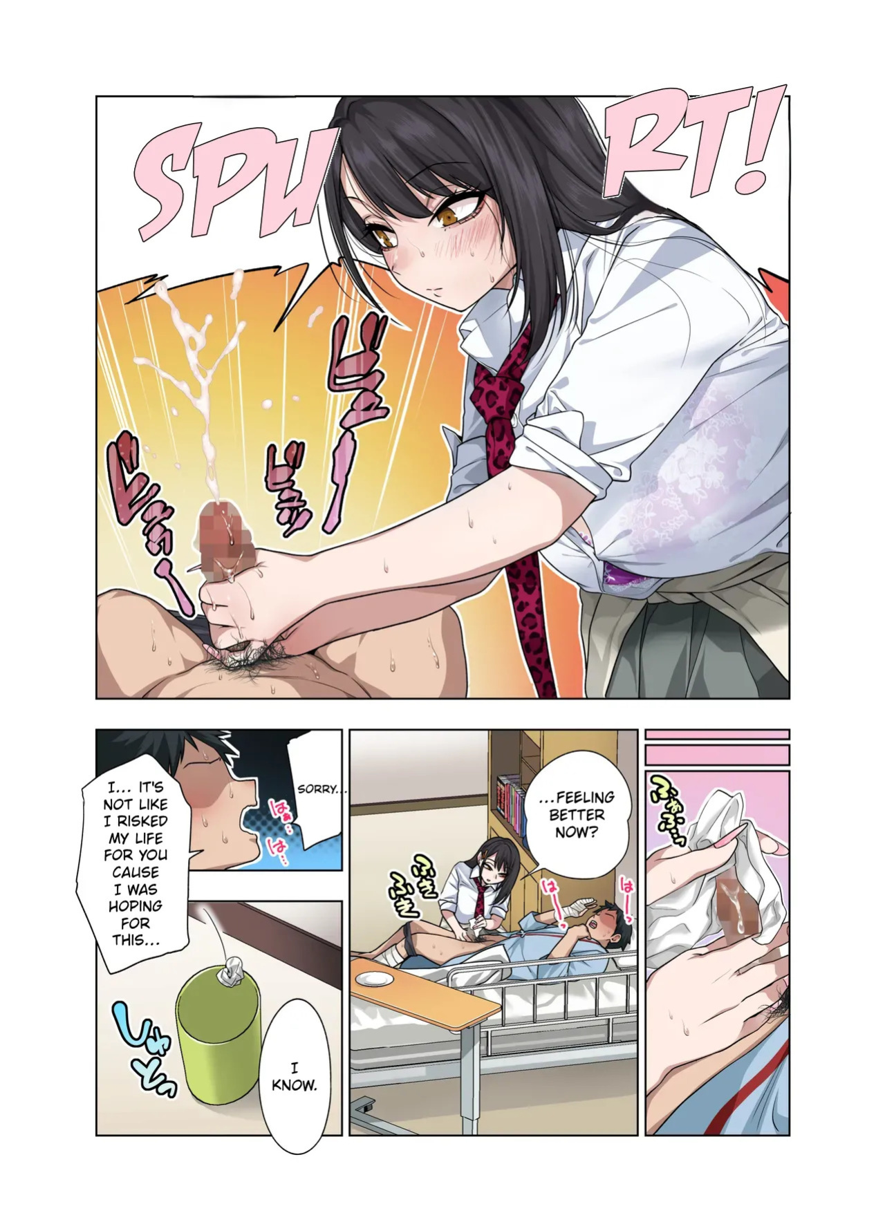 [Gujira 4 Gou (Gujira)] Nuite Moraimakuri Nyuuin Seikatsu ~Tasuketa Cool-Gyaru wa Jitsu wa Sukebe deshita~ [English]