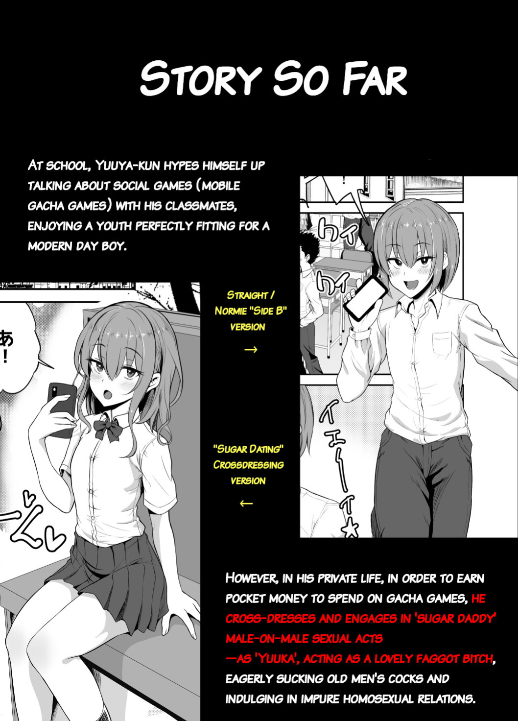 [Hyper Houbokujou (Hitsujinx)] Papa Katsu de Onnanoko ♂ ni Natchatta?! 1.5 [English]