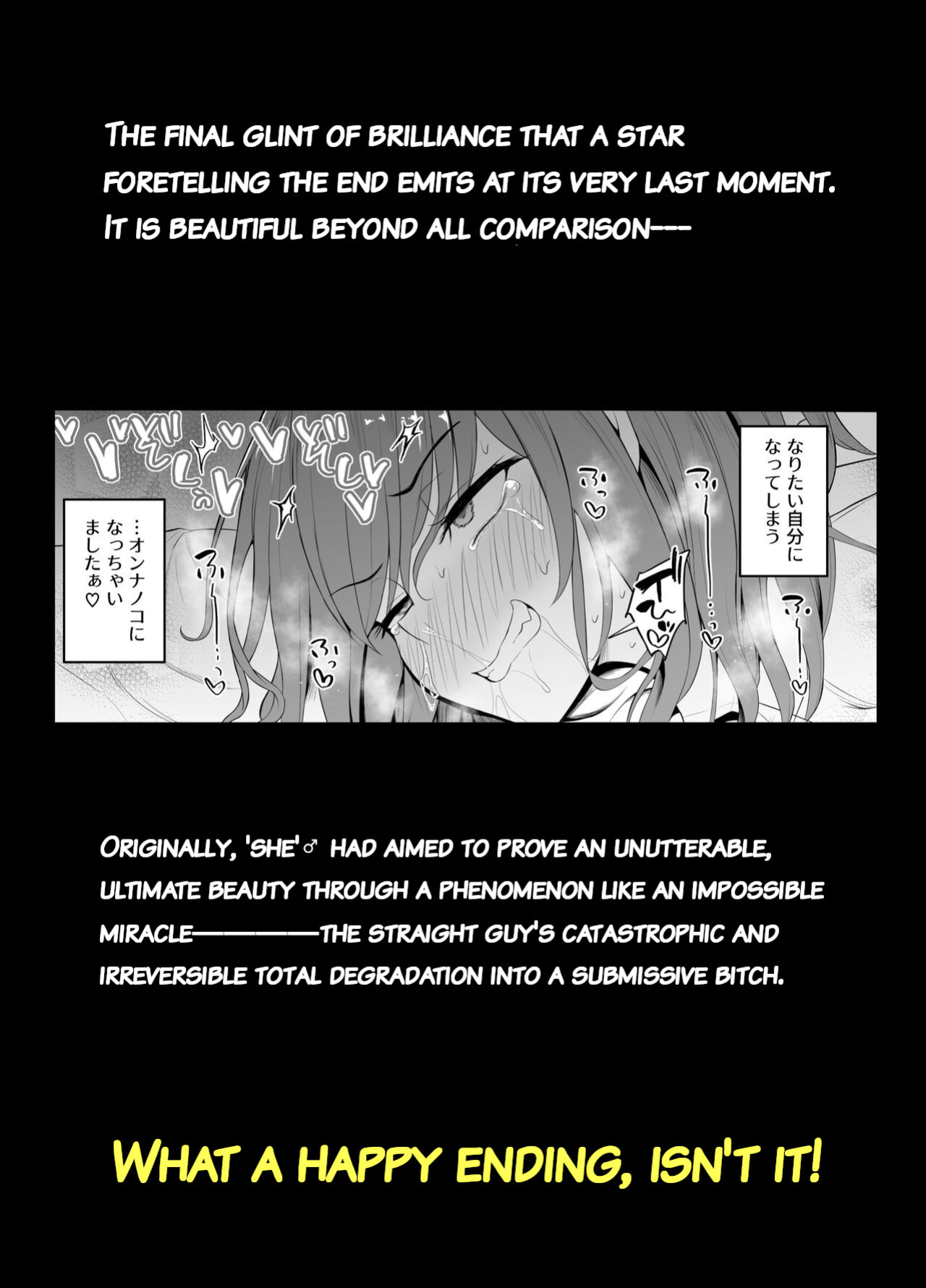 [Hyper Houbokujou (Hitsujinx)] Papa Katsu de Onnanoko ♂ ni Natchatta?! 1.5 [English]