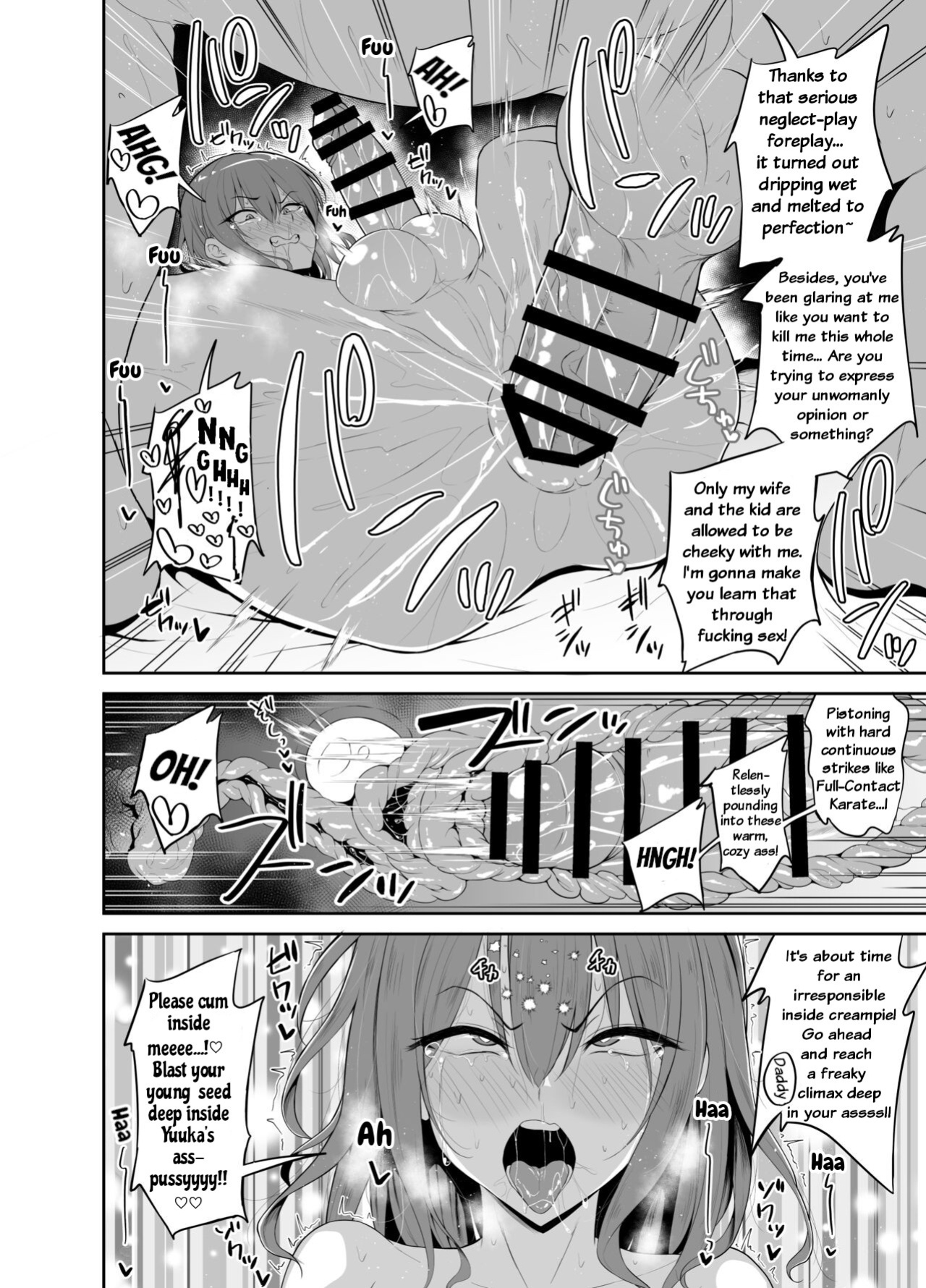 [Hyper Houbokujou (Hitsujinx)] Papa Katsu de Onnanoko ♂ ni Natchatta?! 1.5 [English]