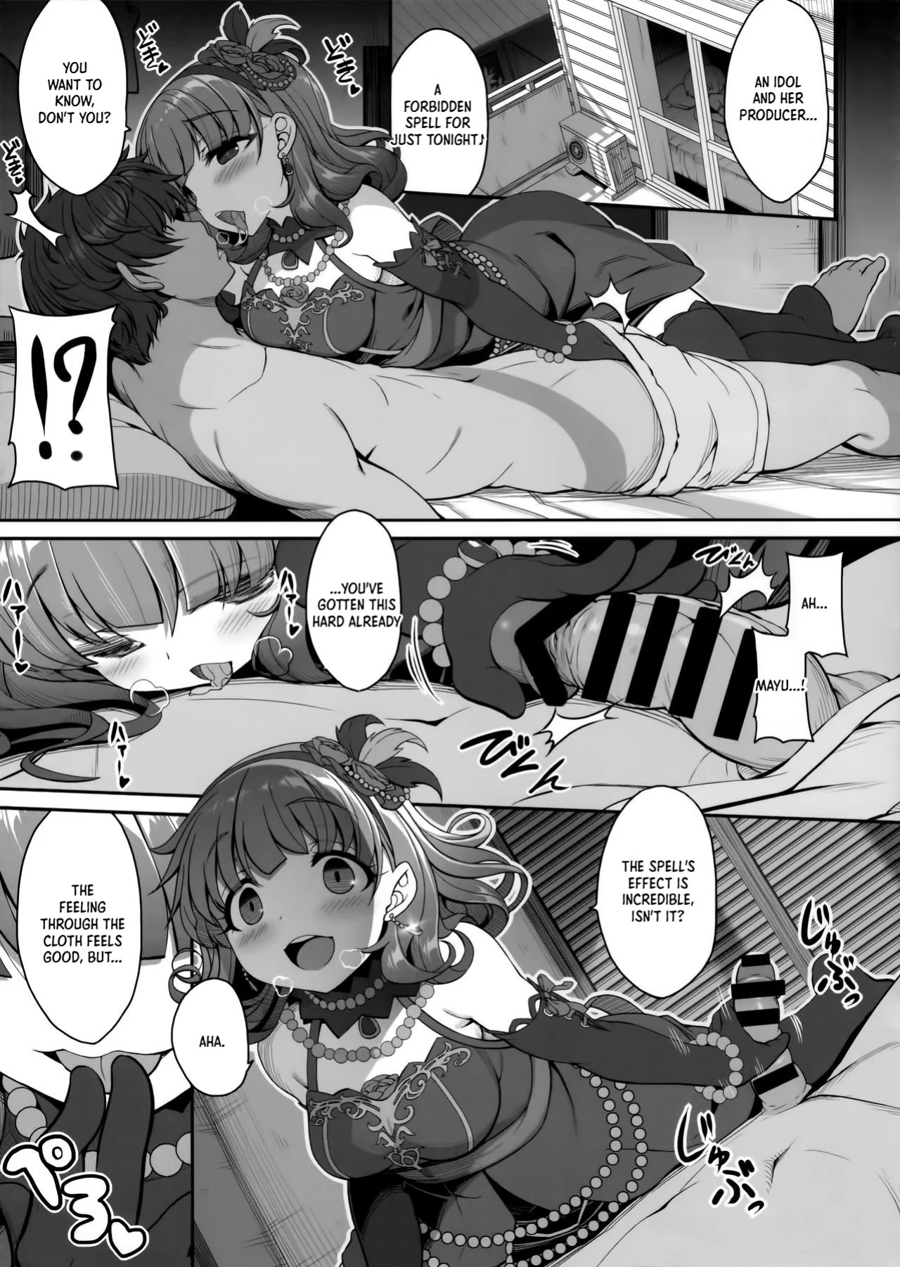 (C91) [Kirintei (Kirin Kakeru)] Magic of Love (THE IDOLM@STER CINDERELLA GIRLS) [English] [XO Manga]