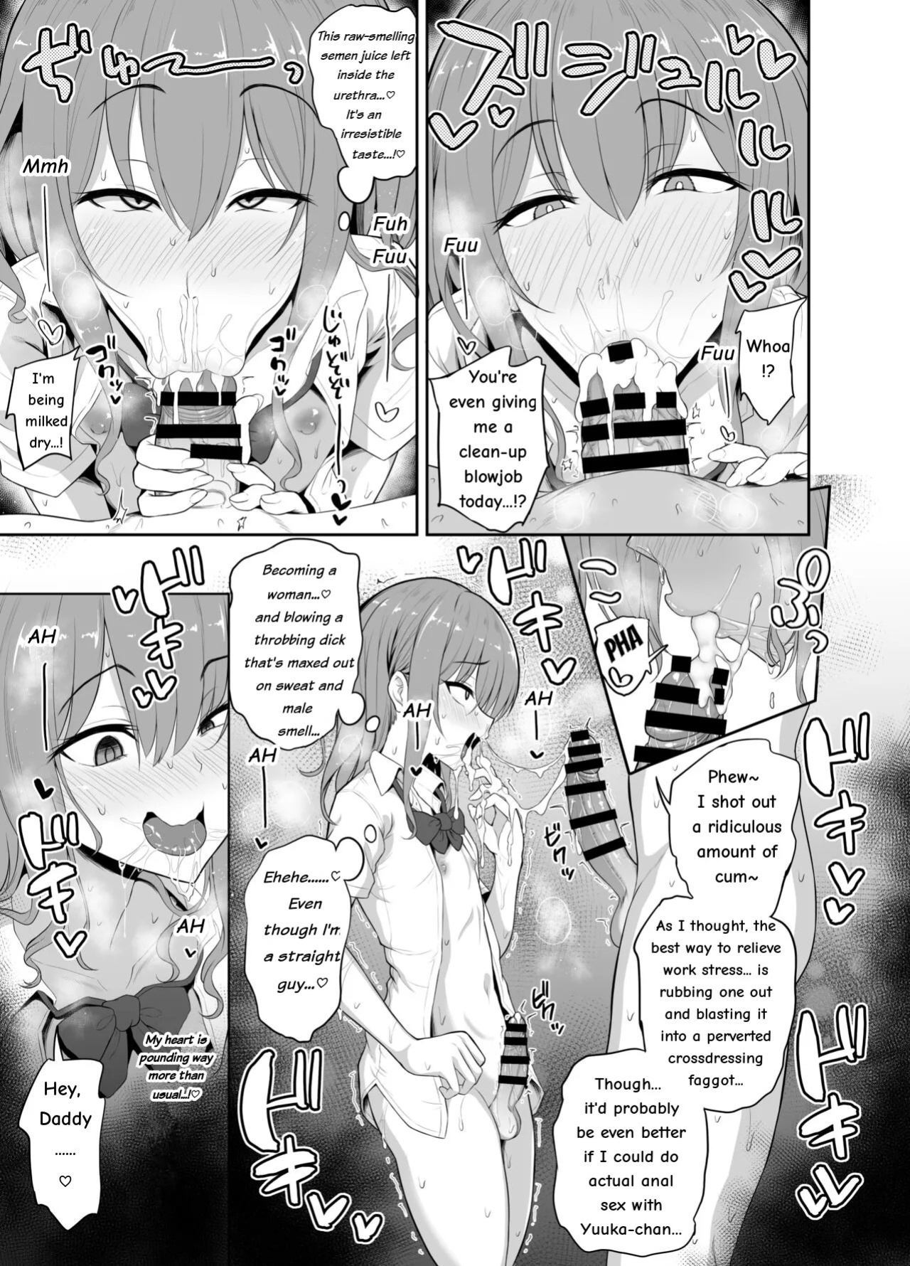 [Hyper Houbokujou (Hitsujinx)] Papa Katsu de Onnanoko ♂ ni Natchatta?! [English]