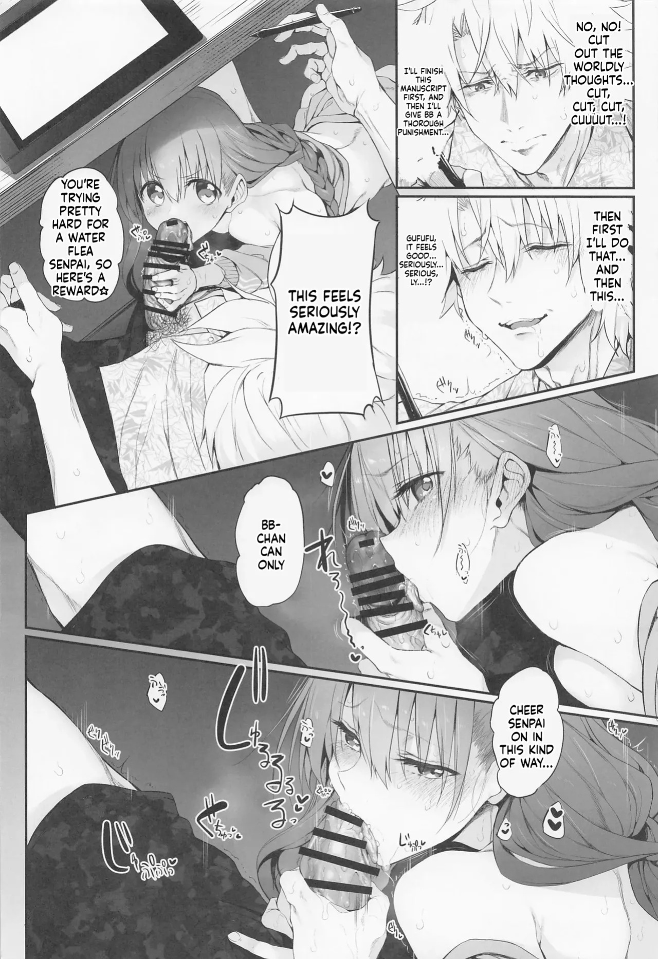 (COMIC1☆22) [Marked-Two (Suga Hideo)] Marked-girls Collection Vol. 6 (Fate/Grand Order) [English] [ScanMTL]