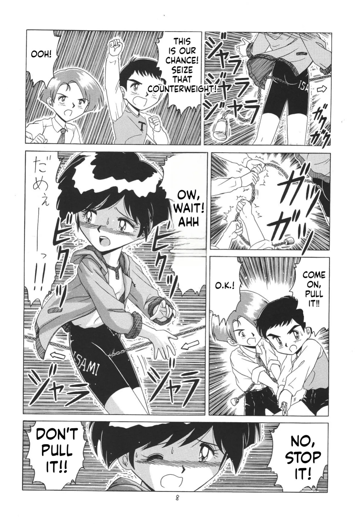 [Momo no Tsubomi (Various)] Lolikko LOVE 6 (Various) [English] [ScanMTL]