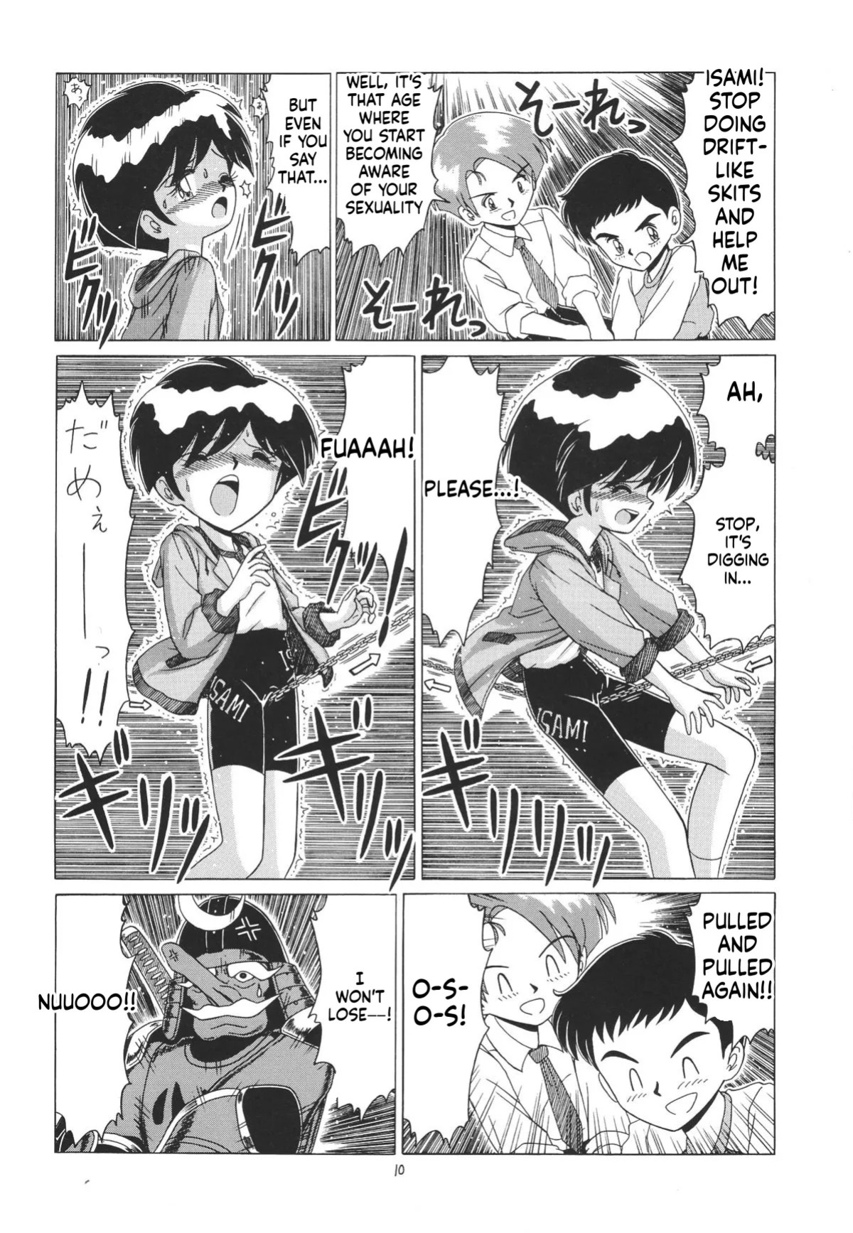[Momo no Tsubomi (Various)] Lolikko LOVE 6 (Various) [English] [ScanMTL]