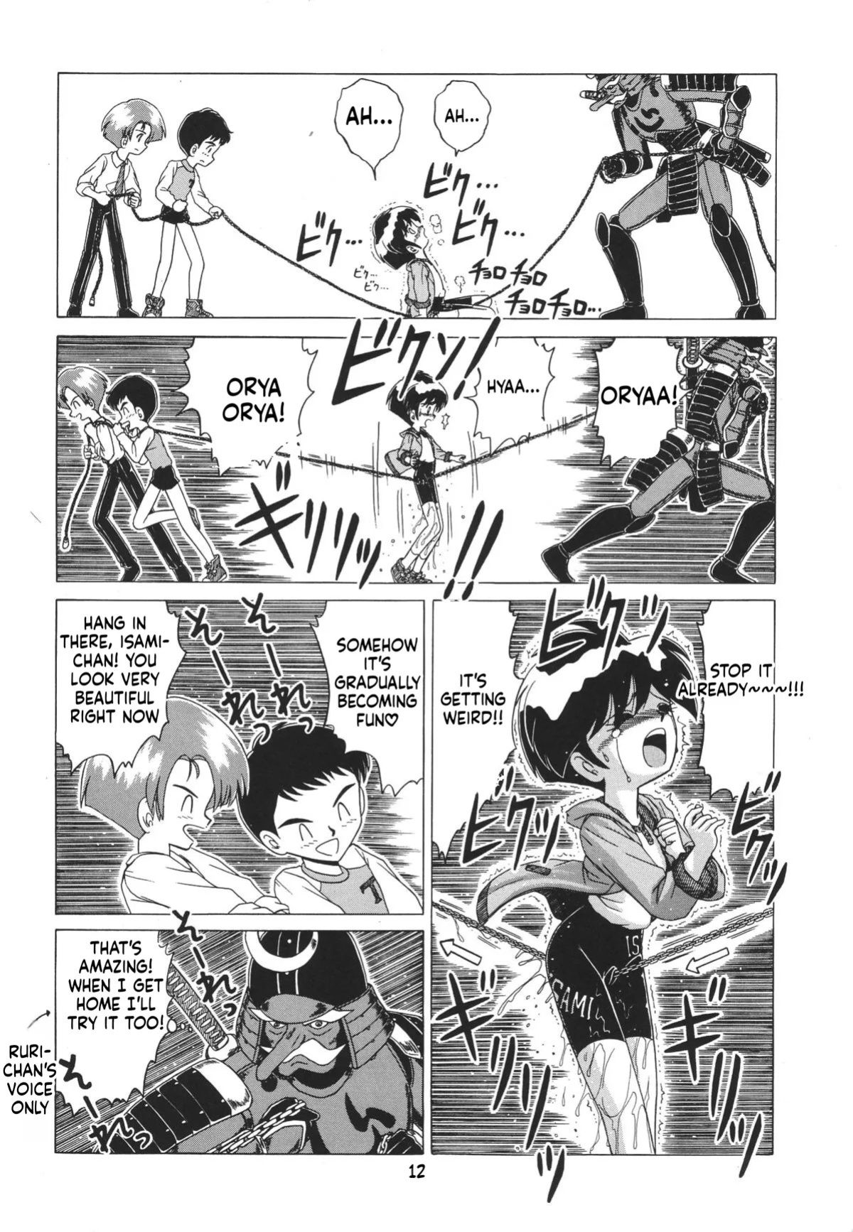 [Momo no Tsubomi (Various)] Lolikko LOVE 6 (Various) [English] [ScanMTL]