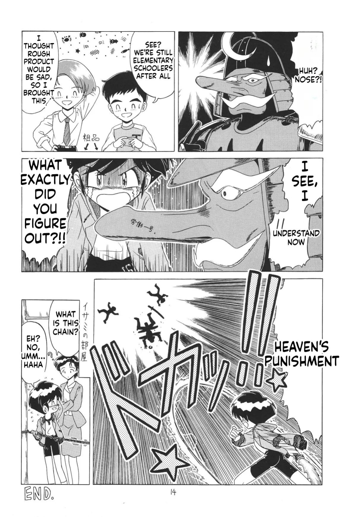 [Momo no Tsubomi (Various)] Lolikko LOVE 6 (Various) [English] [ScanMTL]