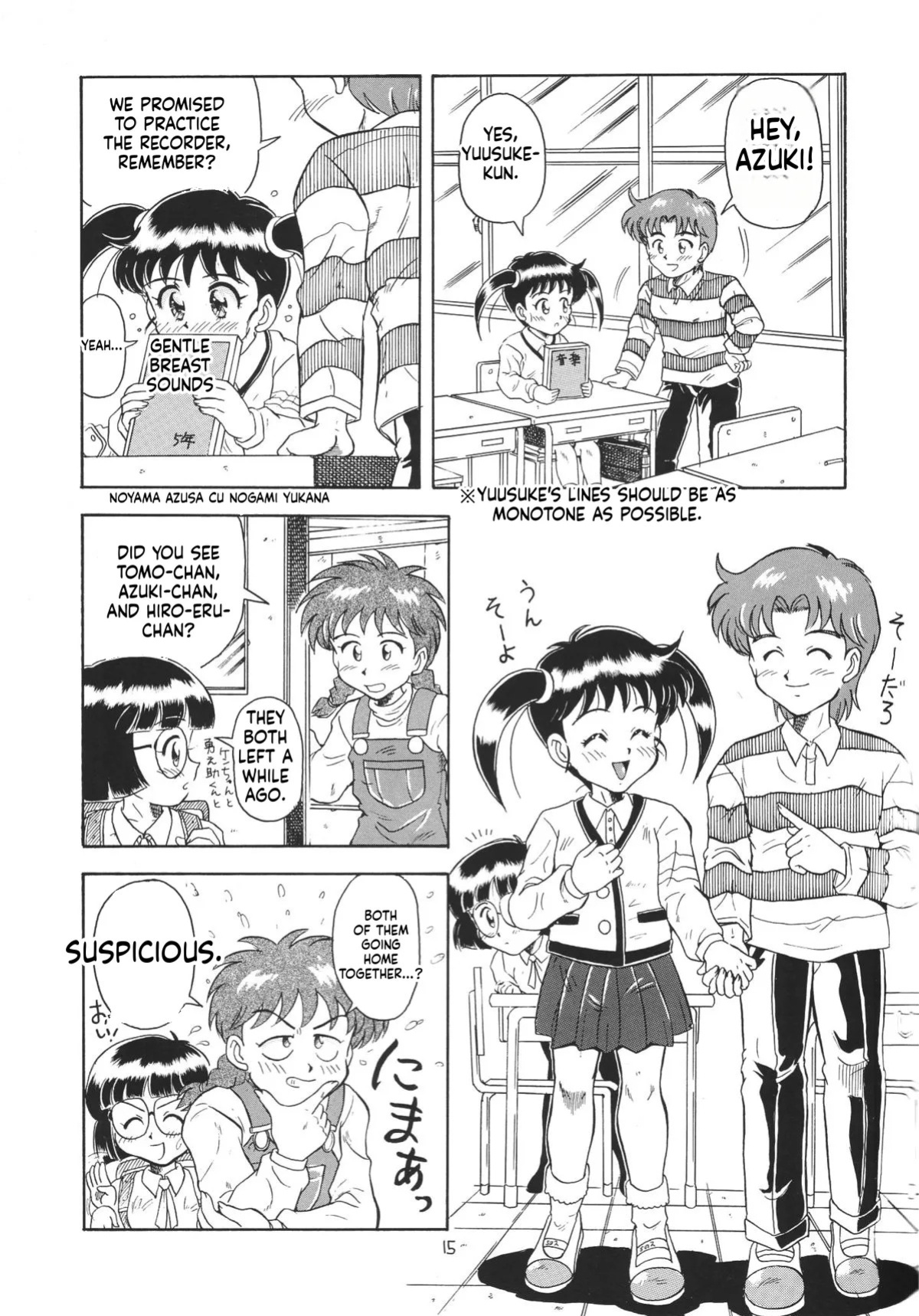 [Momo no Tsubomi (Various)] Lolikko LOVE 6 (Various) [English] [ScanMTL]
