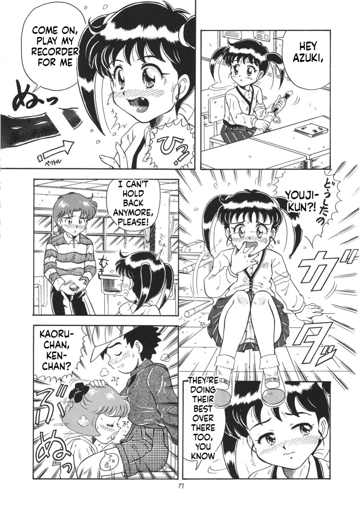 [Momo no Tsubomi (Various)] Lolikko LOVE 6 (Various) [English] [ScanMTL]