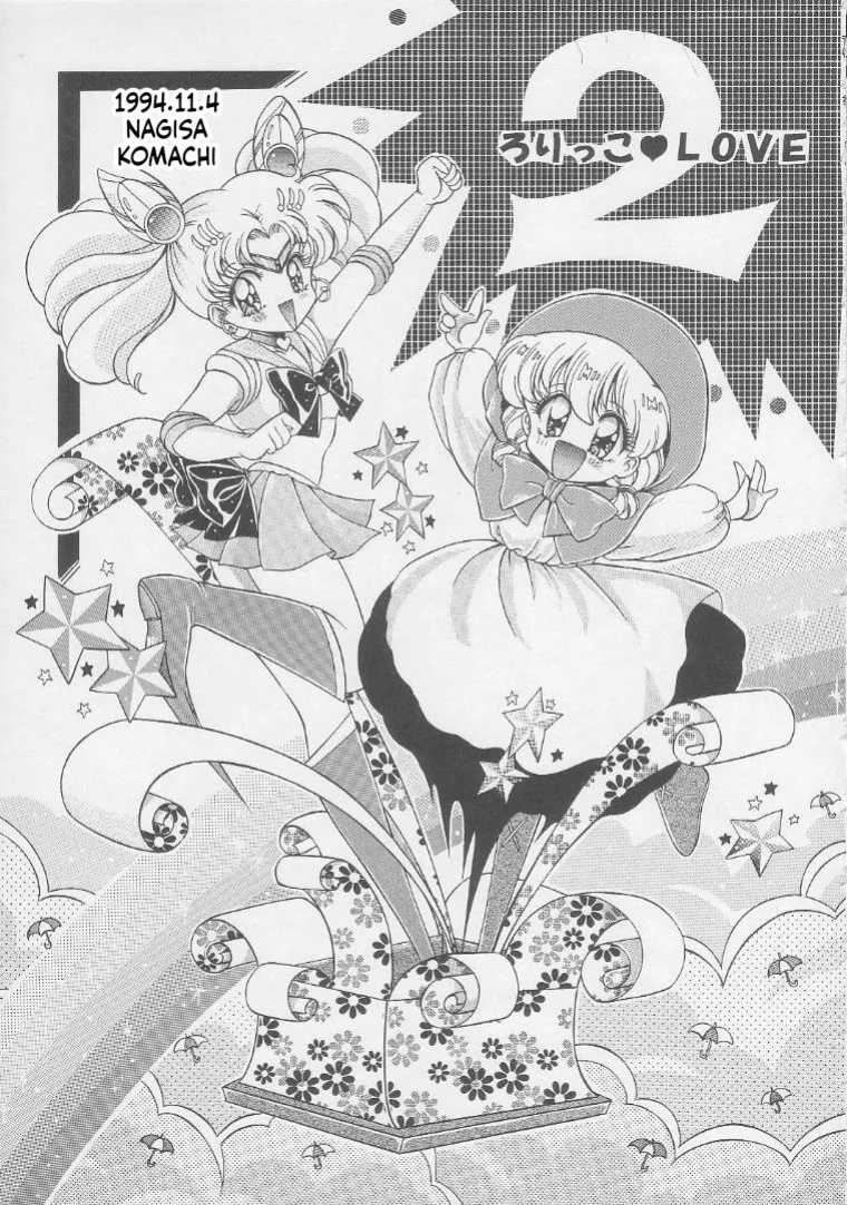 [Momo no Tsubomi (Various)] Lolikko LOVE 2 (Various) [English] [ScanMTL]