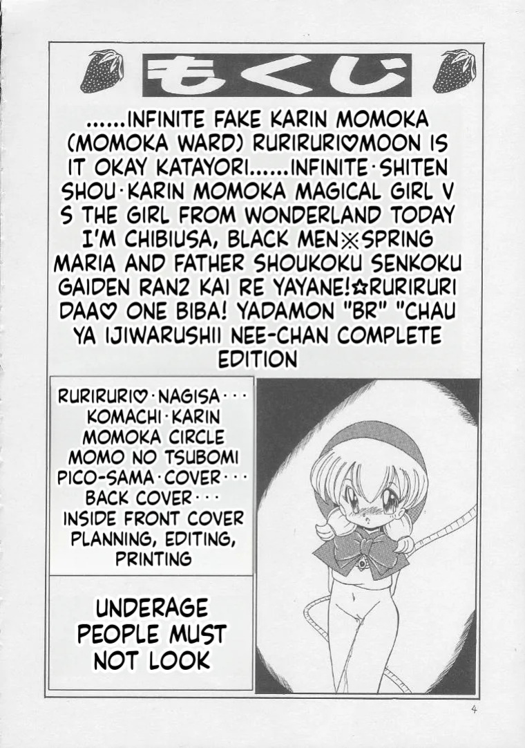 [Momo no Tsubomi (Various)] Lolikko LOVE 2 (Various) [English] [ScanMTL]