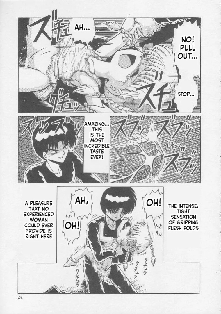 [Momo no Tsubomi (Various)] Lolikko LOVE 2 (Various) [English] [ScanMTL]