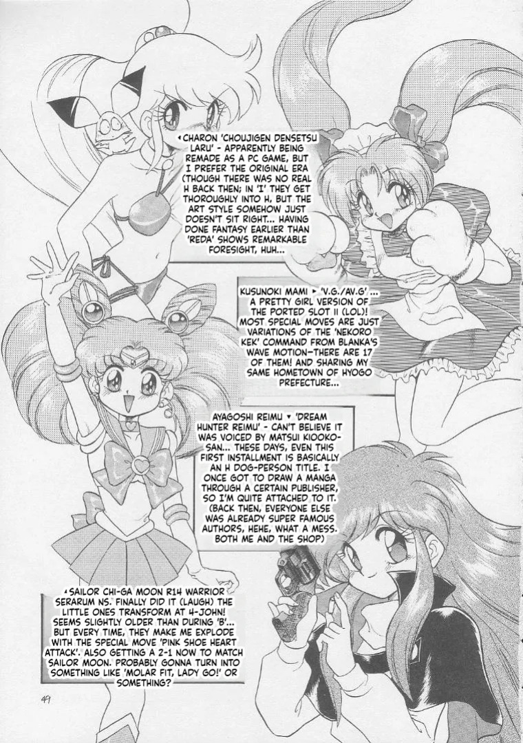 [Momo no Tsubomi (Various)] Lolikko LOVE 2 (Various) [English] [ScanMTL]