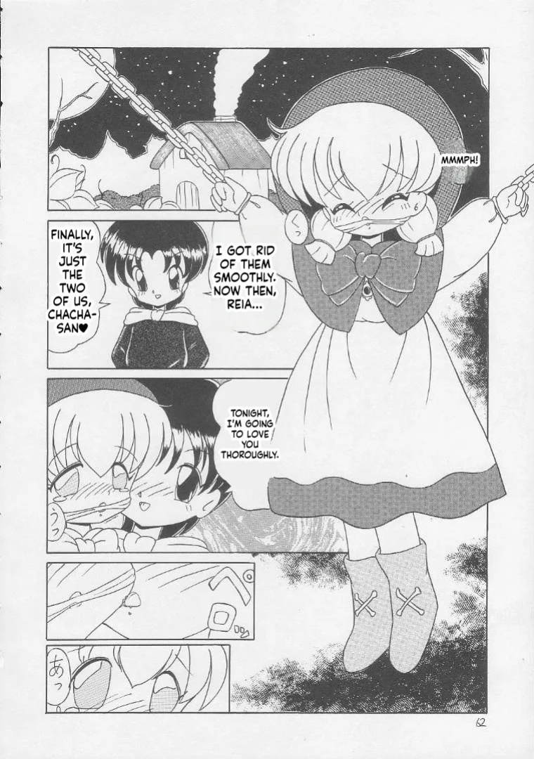 [Momo no Tsubomi (Various)] Lolikko LOVE 2 (Various) [English] [ScanMTL]