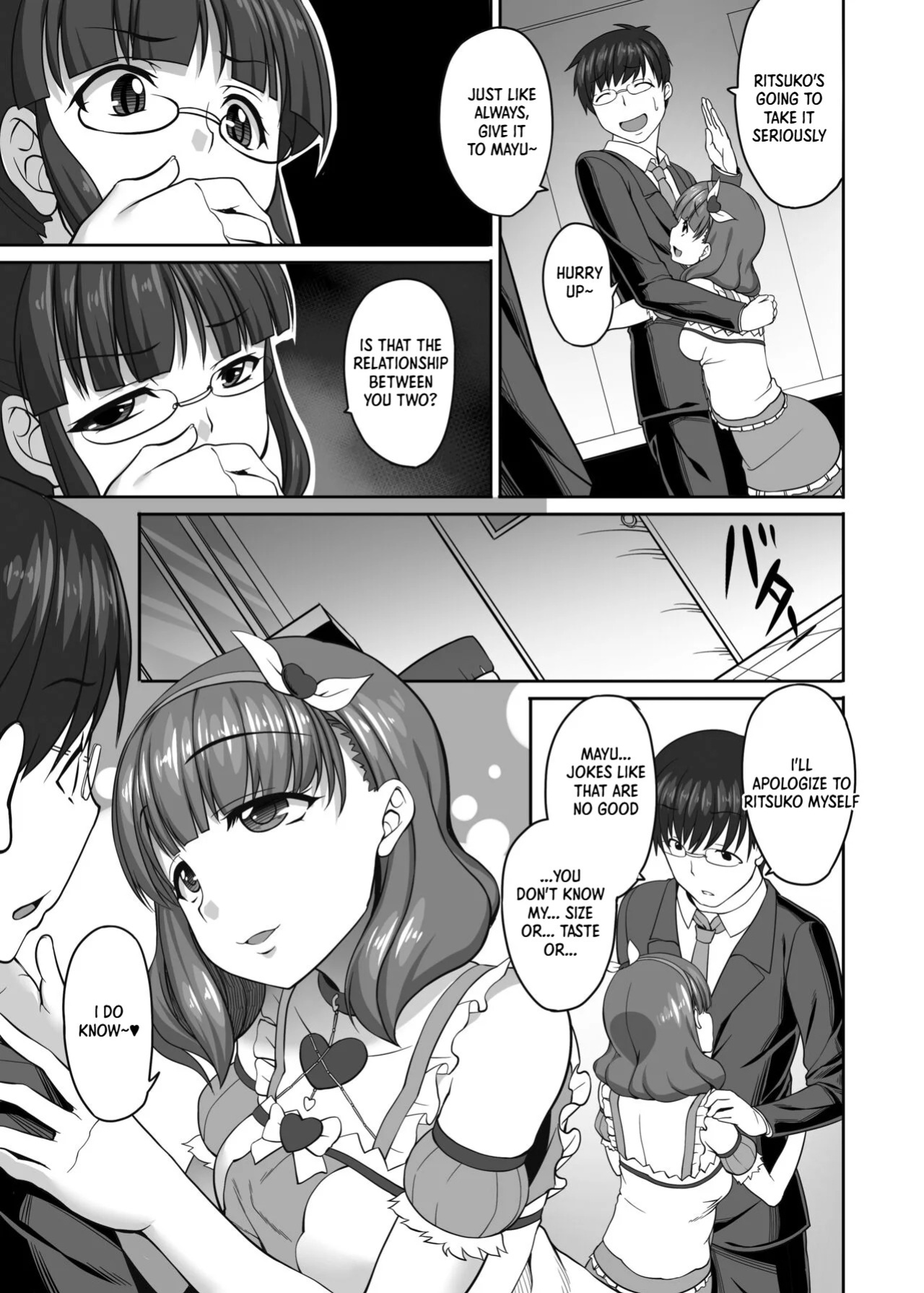 [Kirintei (Kirin Kakeru)] ONLY YOU ARE SEEN (THE IDOLM@STER CINDERELLA GIRLS) [Digital] [English] [XO Manga]