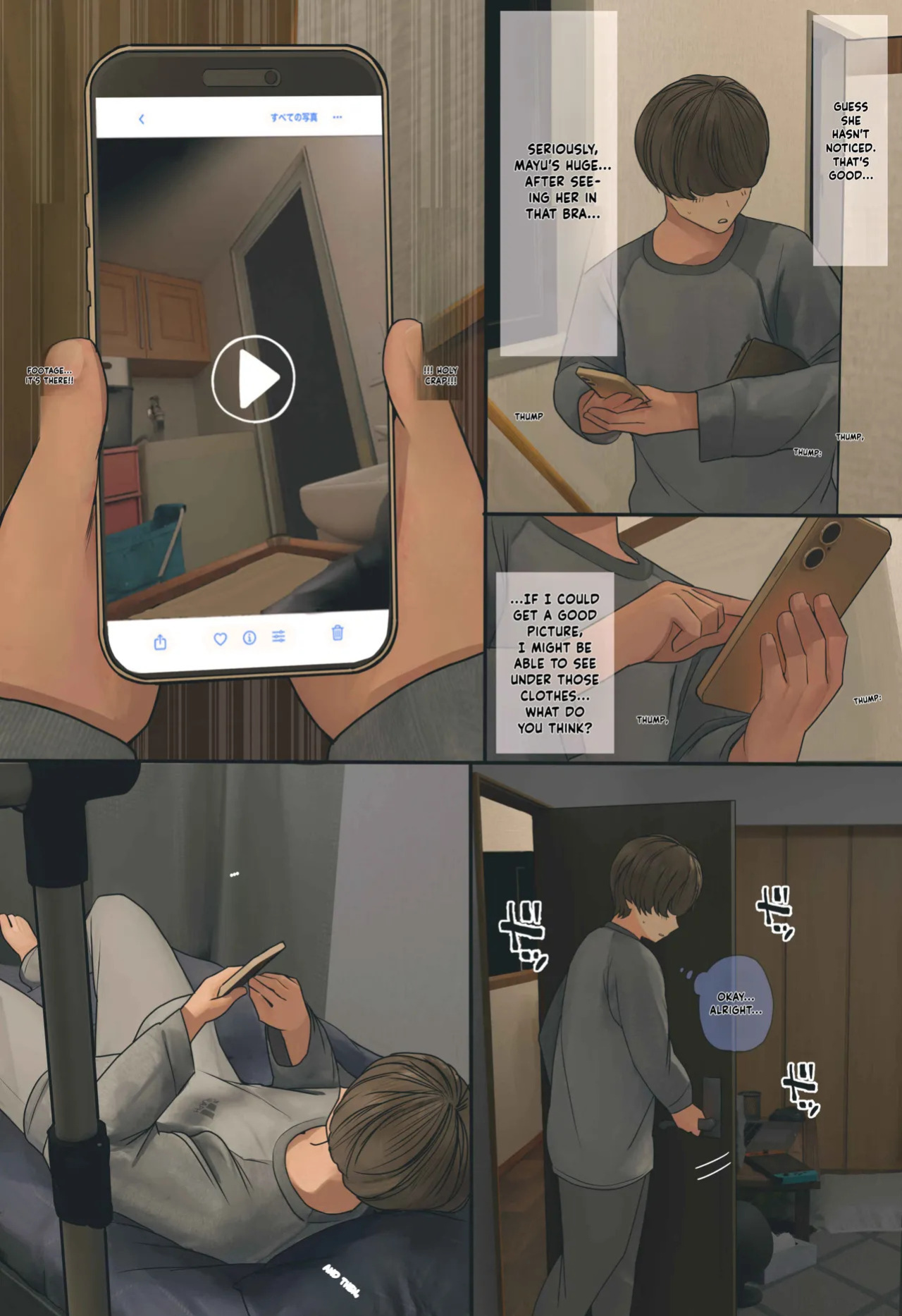 ENG AI Translated [Hanpatsu Zokusei] Mayu-chan EP 1 - 4