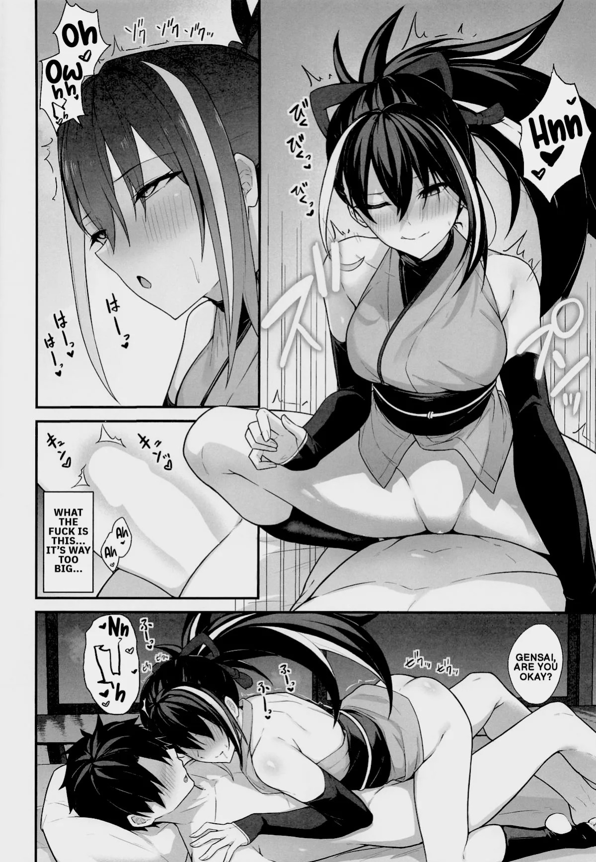 (C108) [Natsuzame] Gensai-chan ni Nerawareteru!! | I'm being targeted by Gensai!! (Fate/Grand Order) [English]
