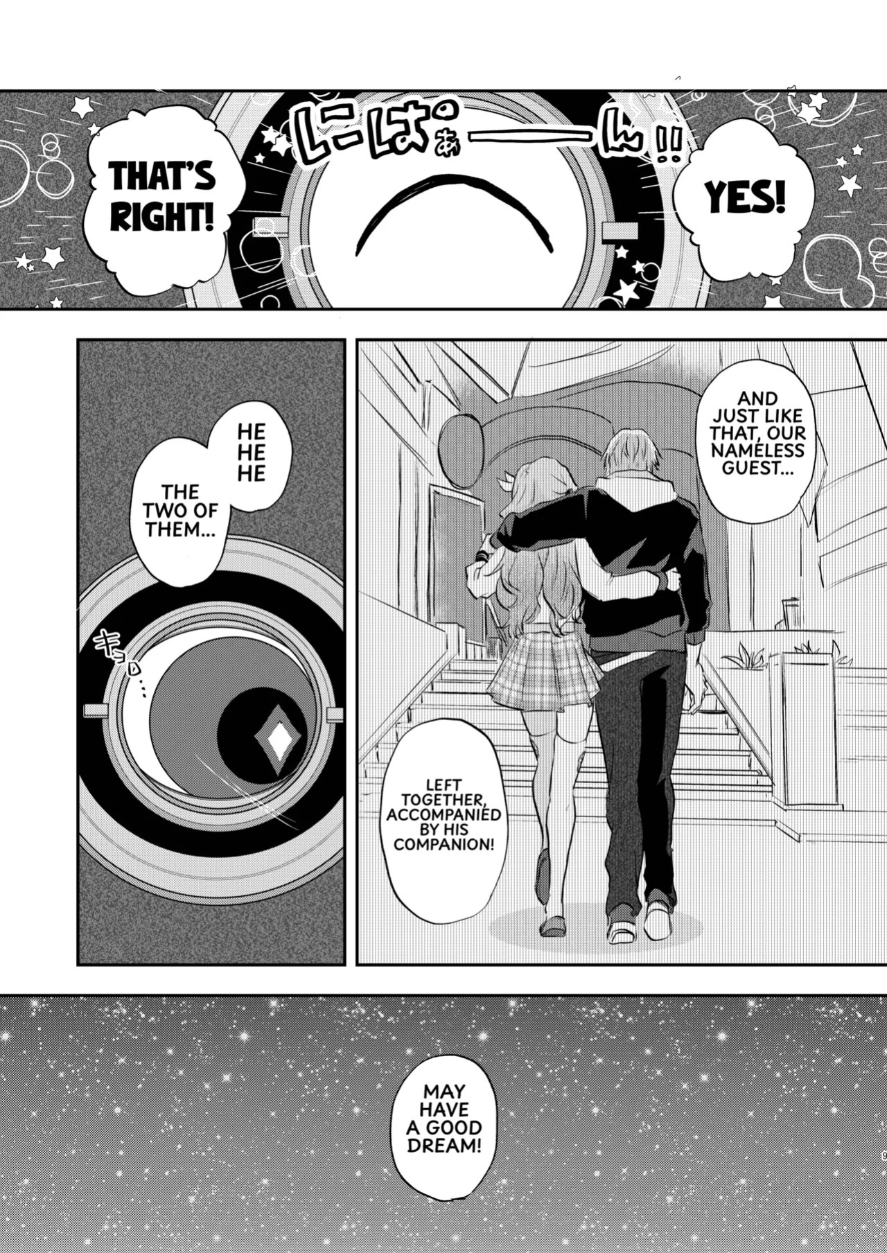 [Gentei Bunguten (Keshigomu)] Kimi tte Igai to Ijiwaru nan da | You're actually kind of mean, aren't you (Houkai: Star Rail) [English] [Digital]