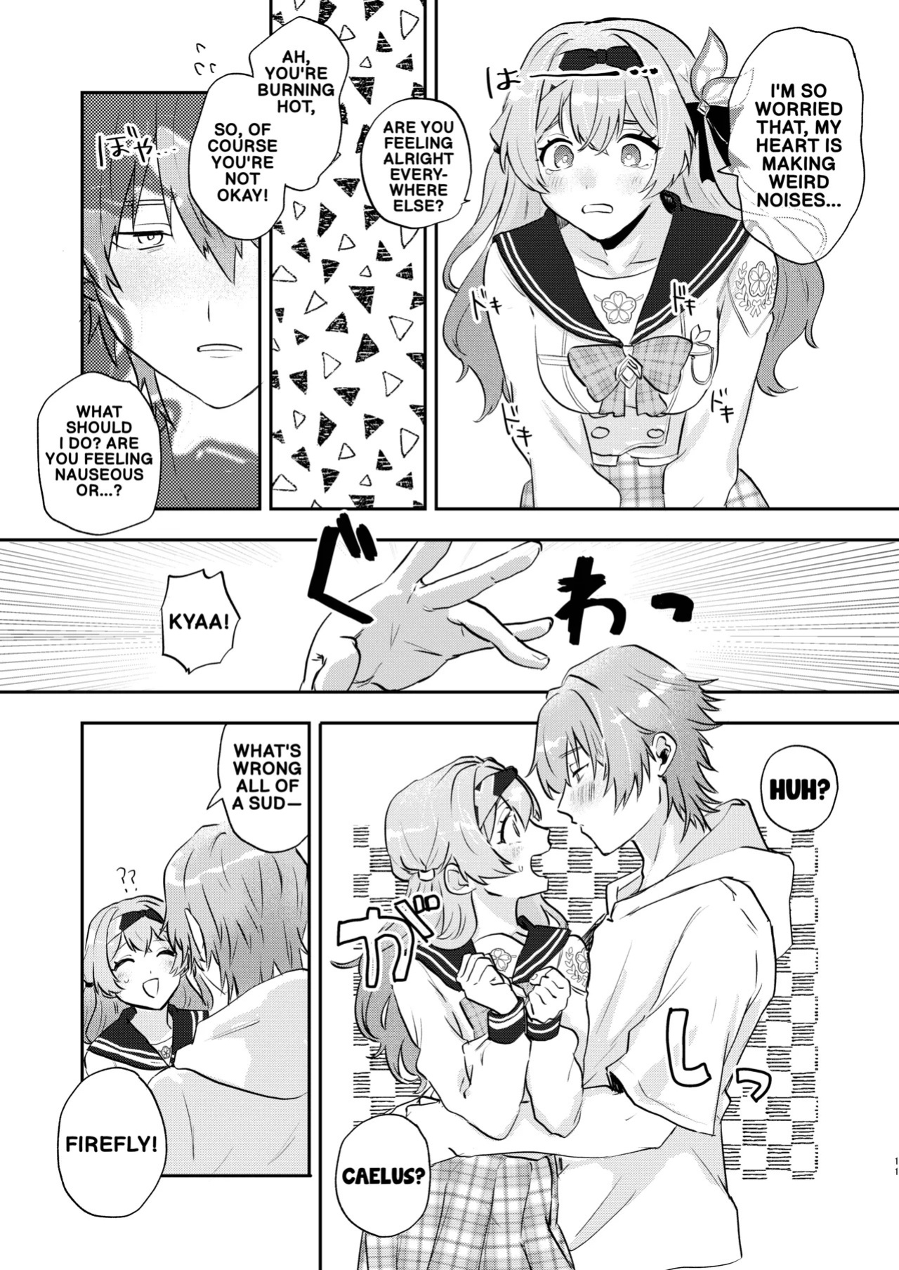 [Gentei Bunguten (Keshigomu)] Kimi tte Igai to Ijiwaru nan da | You're actually kind of mean, aren't you (Houkai: Star Rail) [English] [Digital]