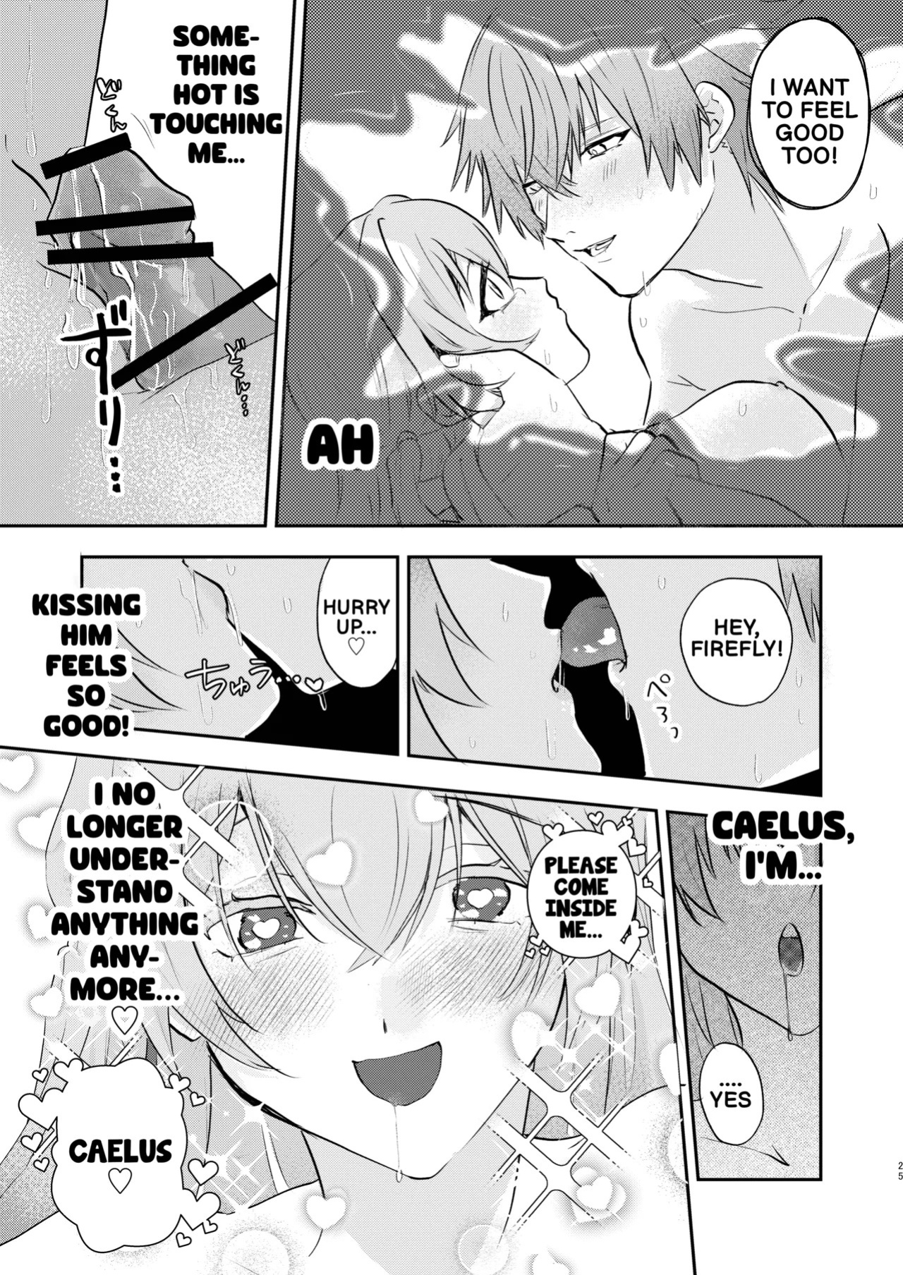 [Gentei Bunguten (Keshigomu)] Kimi tte Igai to Ijiwaru nan da | You're actually kind of mean, aren't you (Houkai: Star Rail) [English] [Digital]